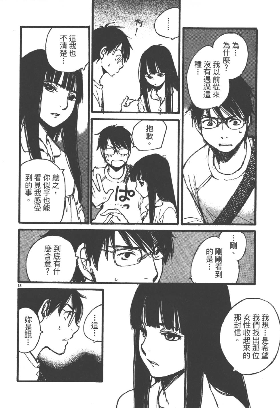 第60页