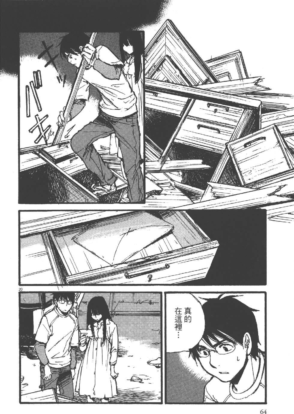 第62页