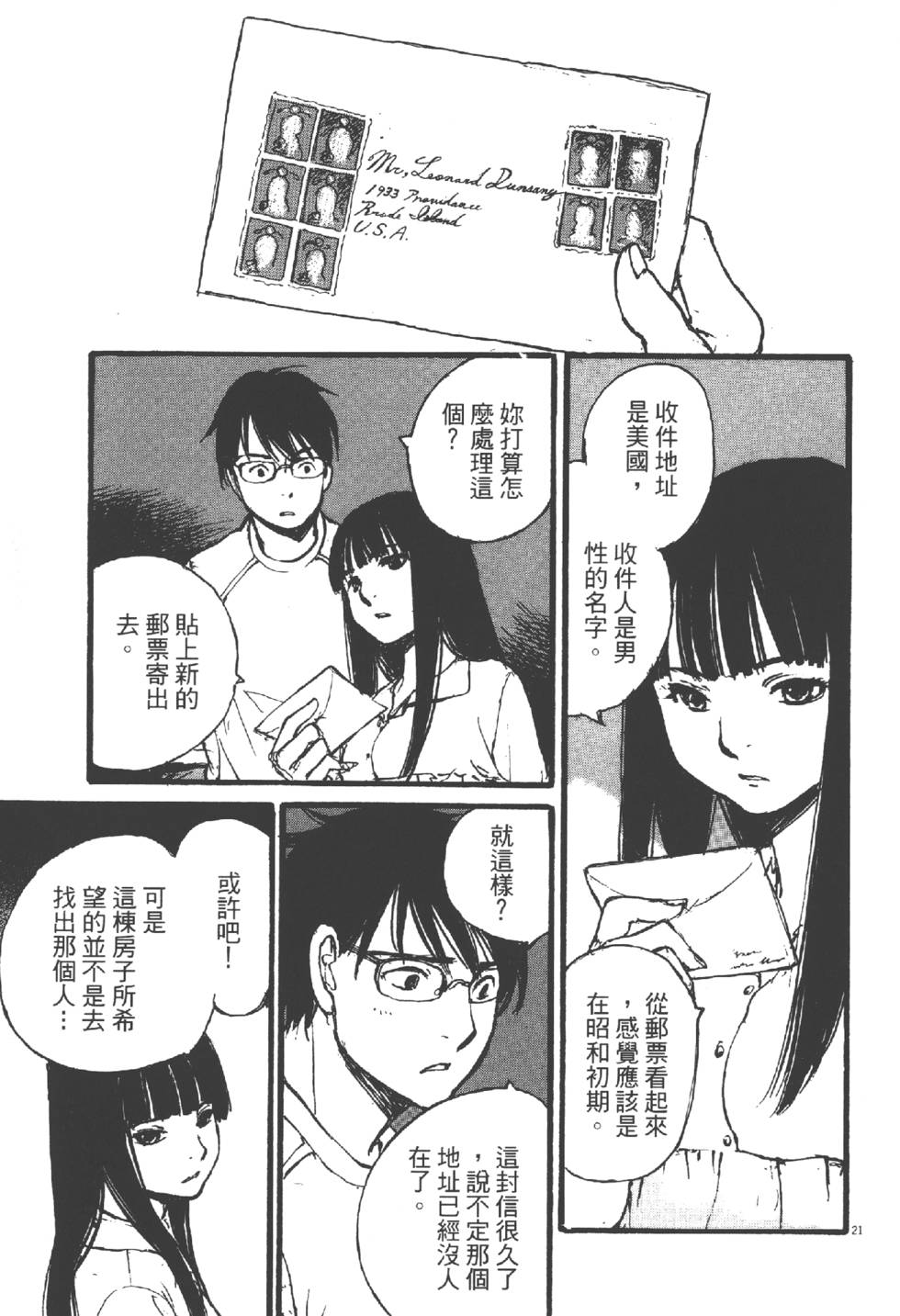 第63页