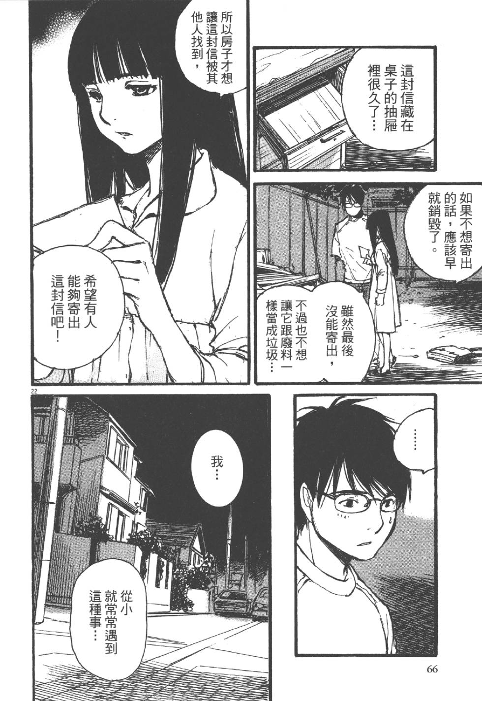第64页