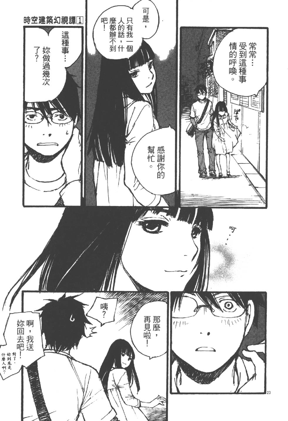 第65页