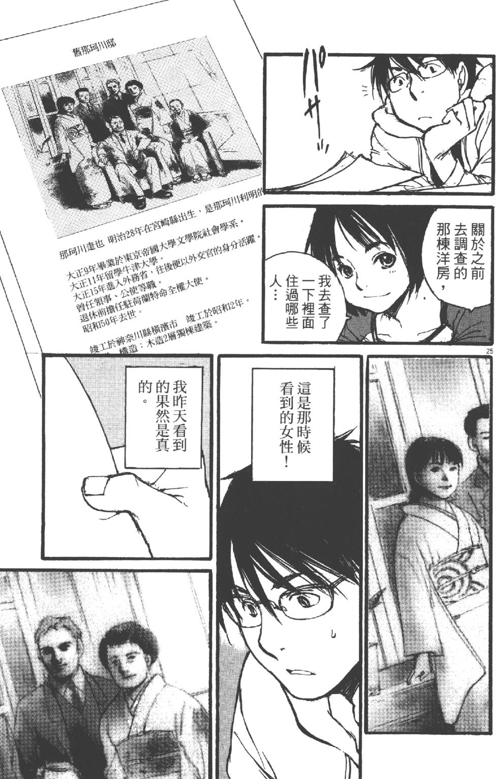 第67页