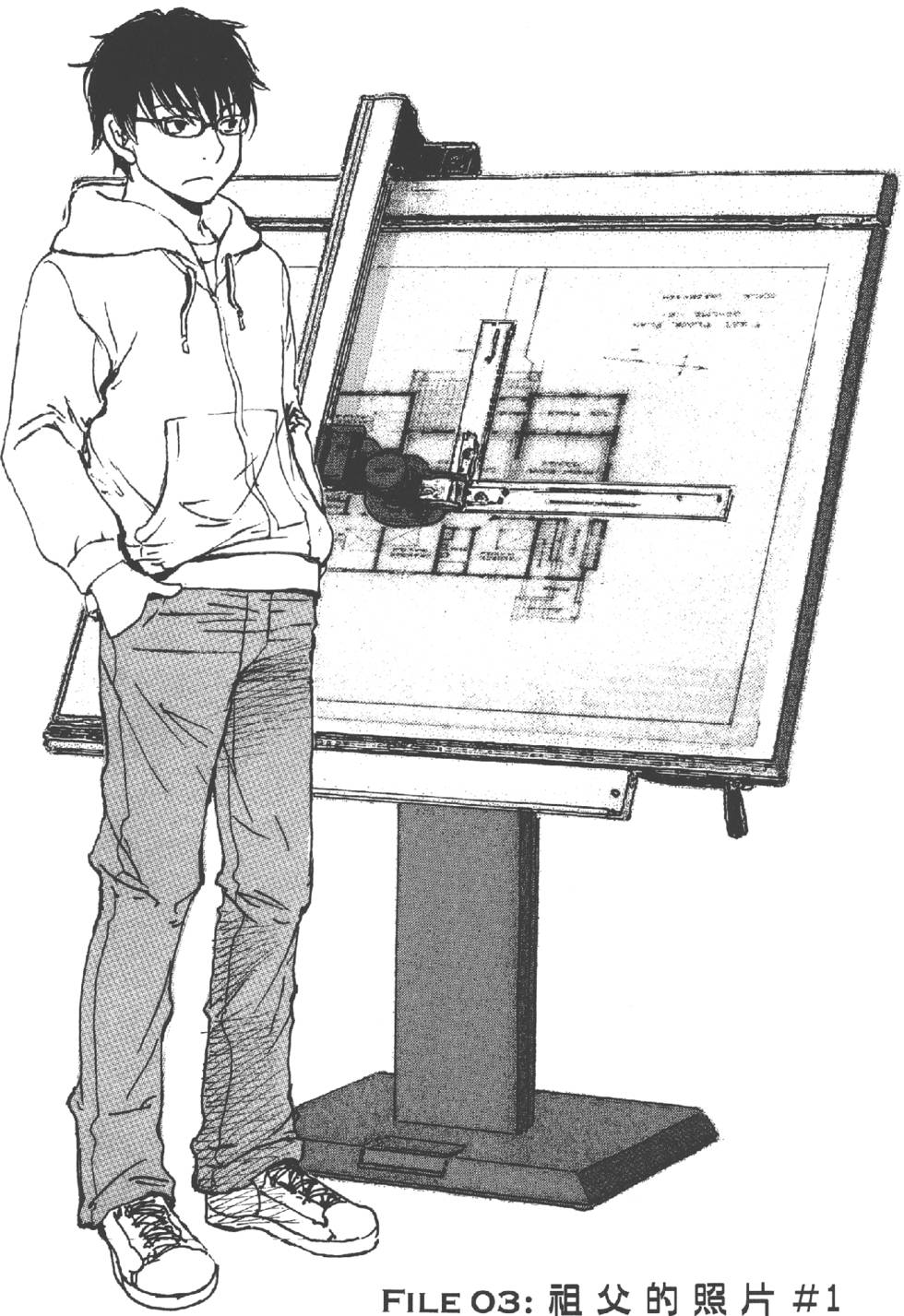 第71页