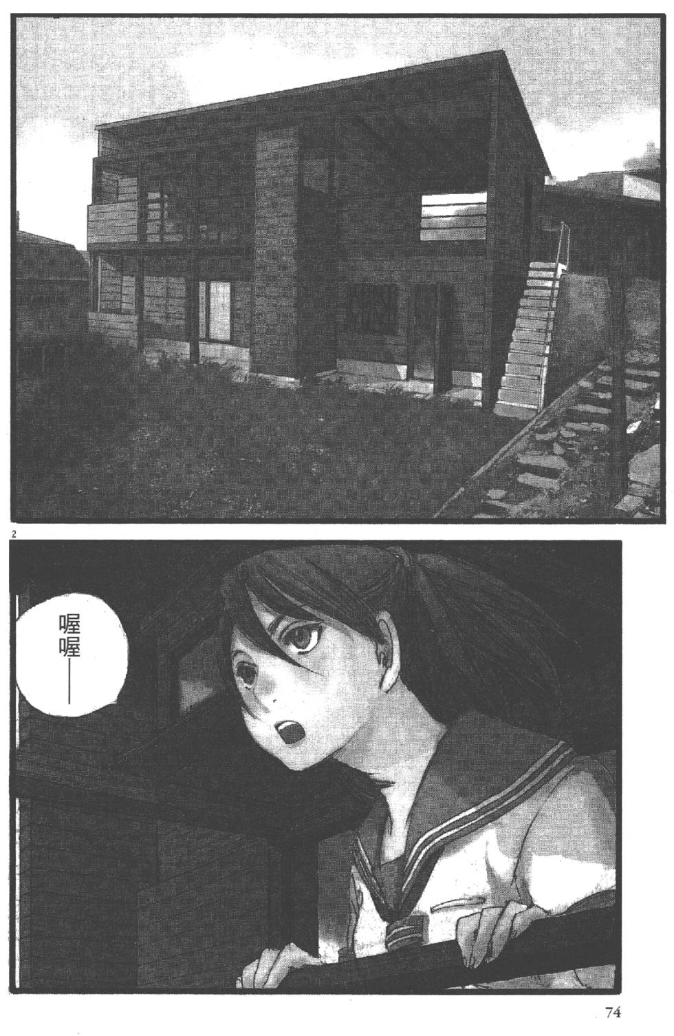 第72页