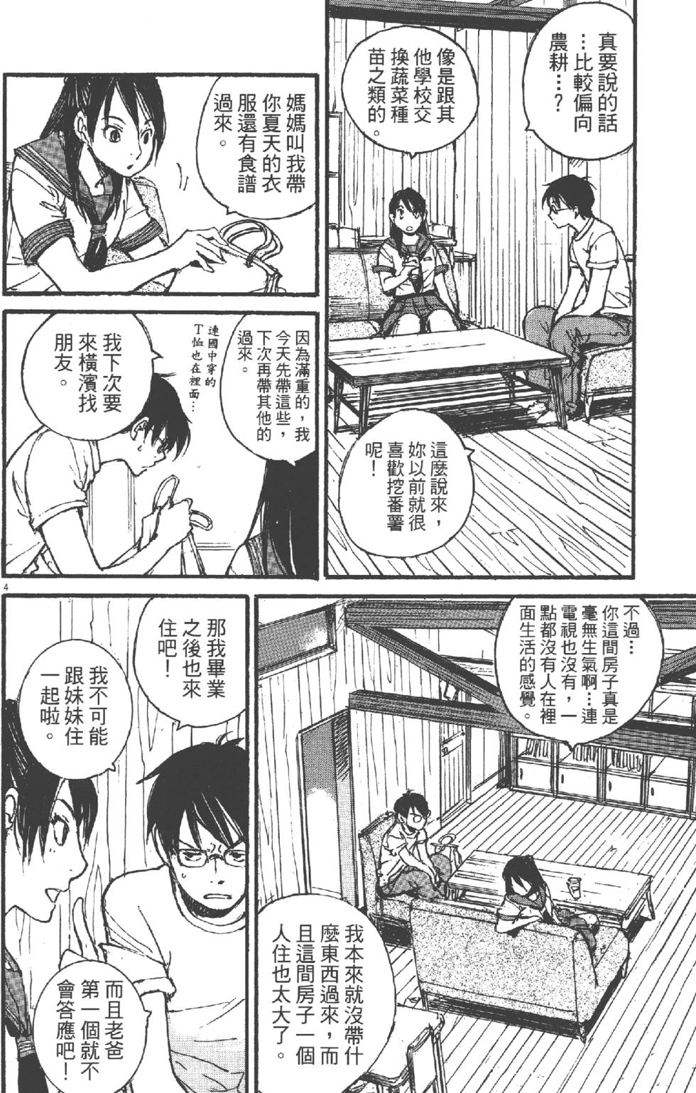 第74页