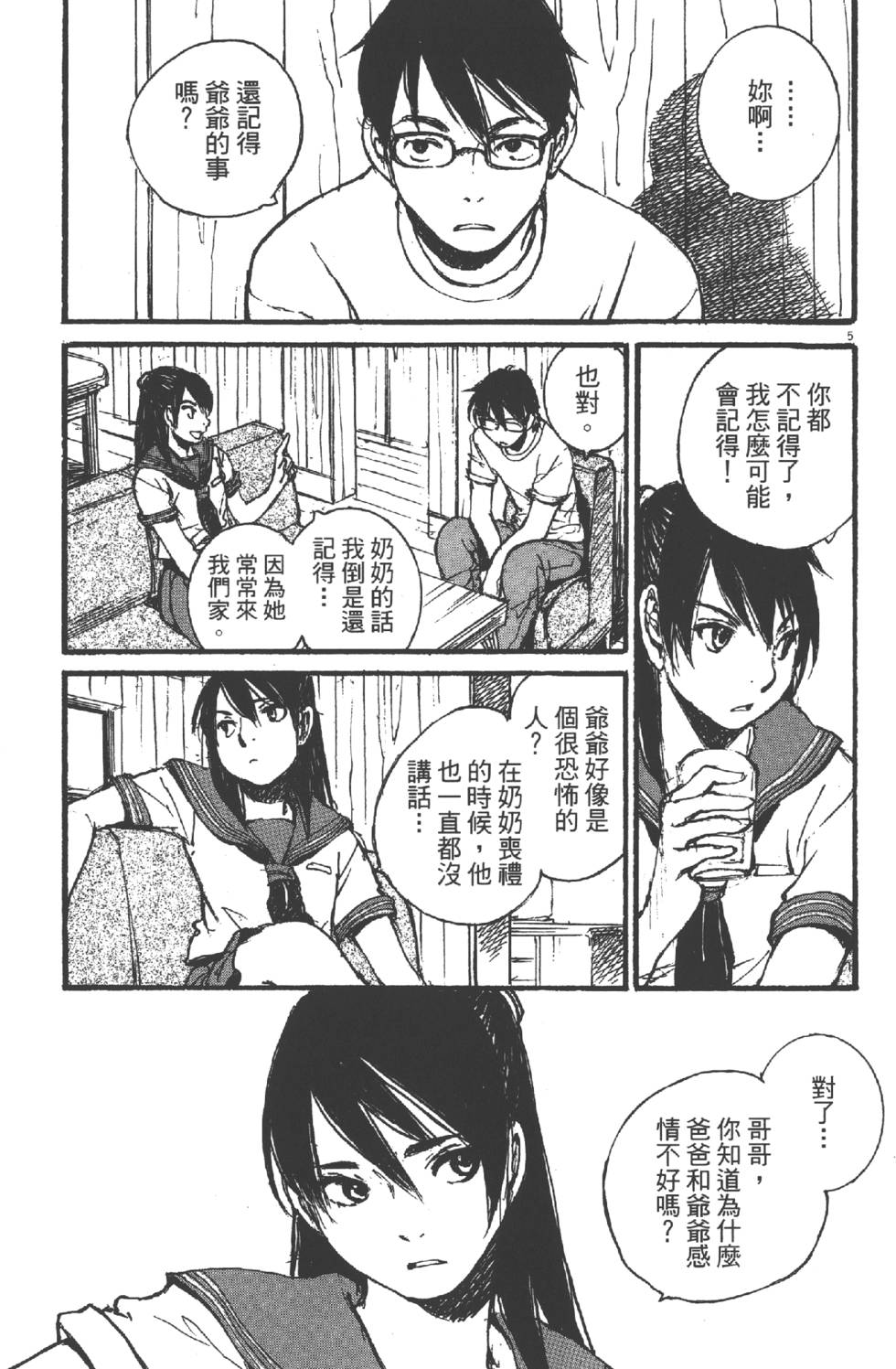 第75页