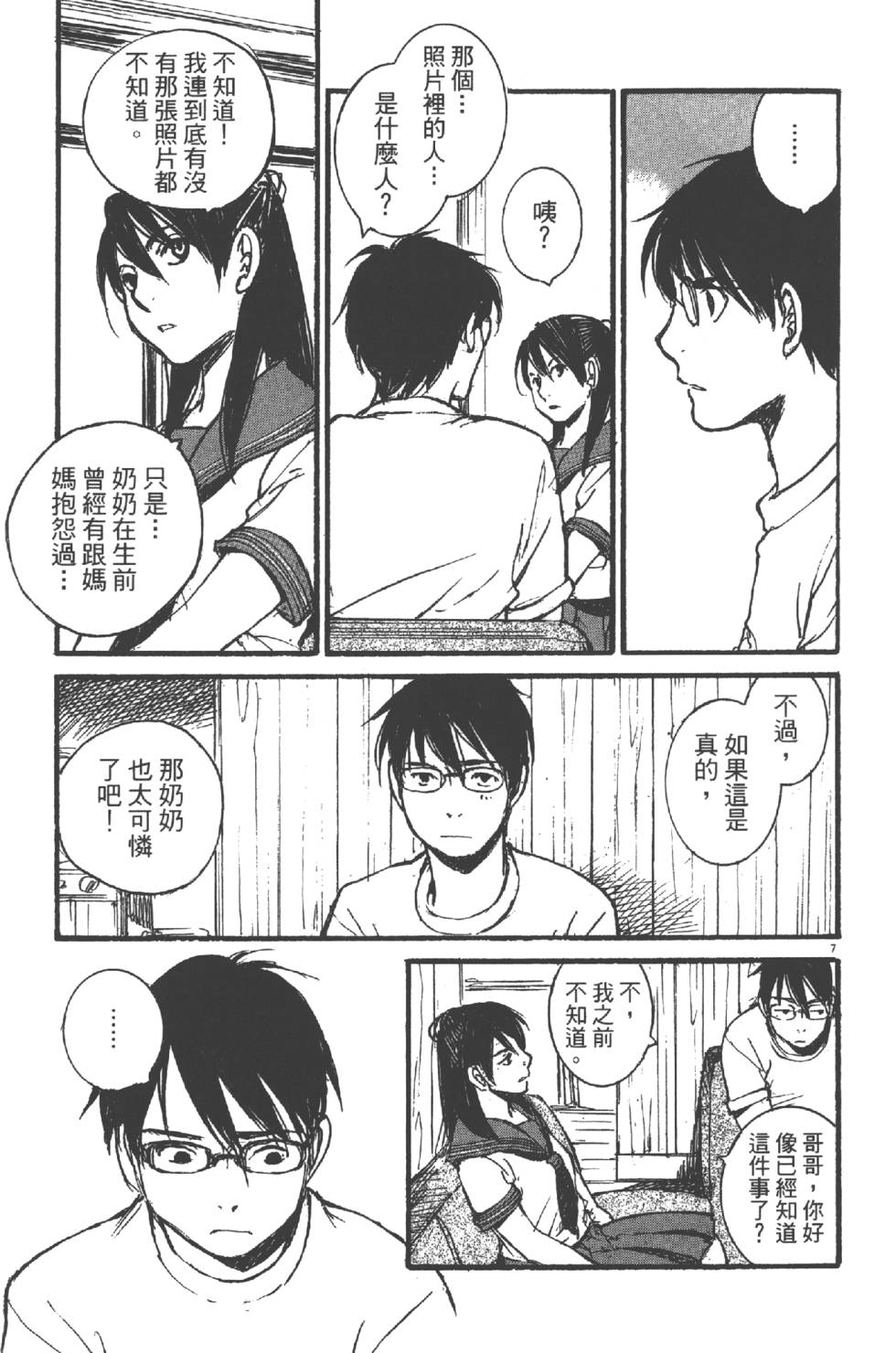 第77页
