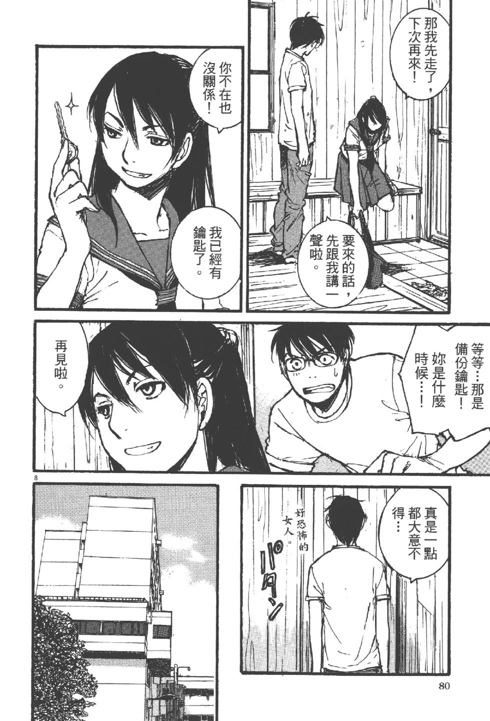 第78页