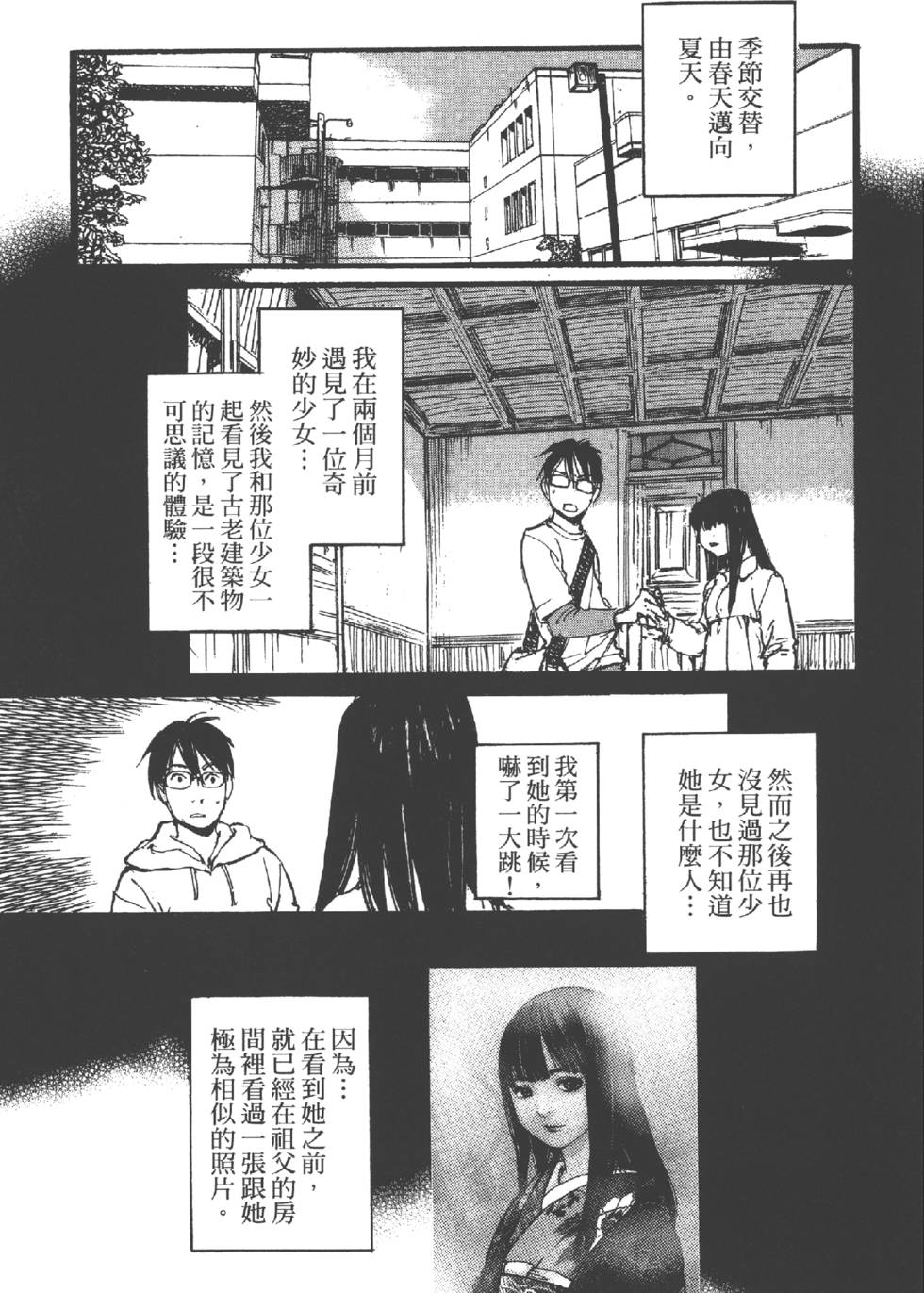 第79页