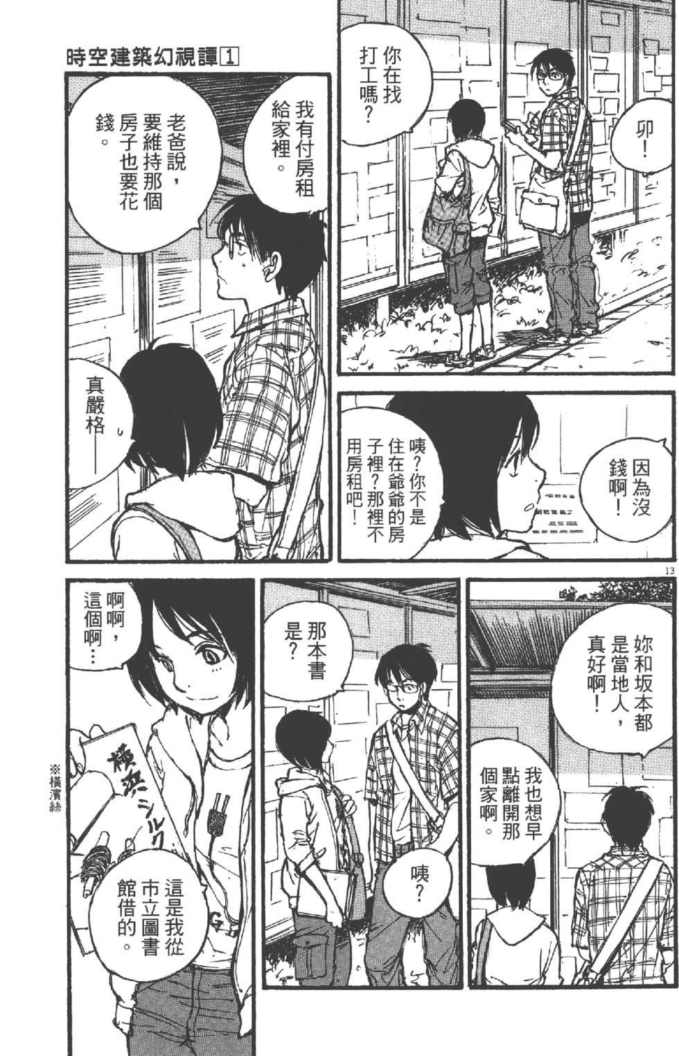 第83页