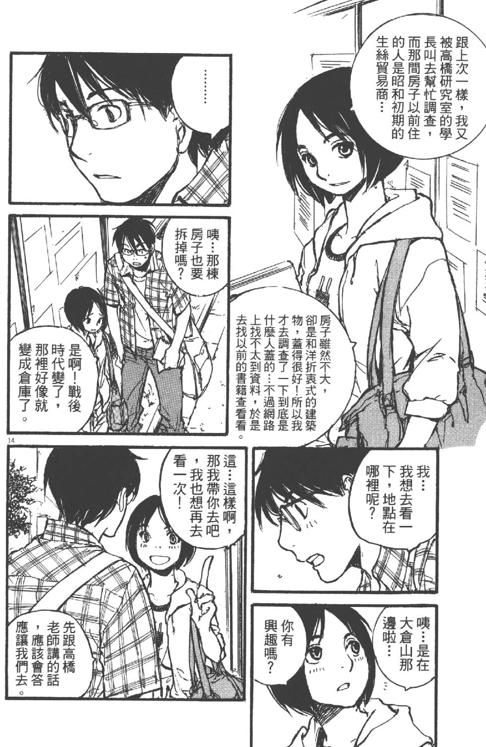 第84页