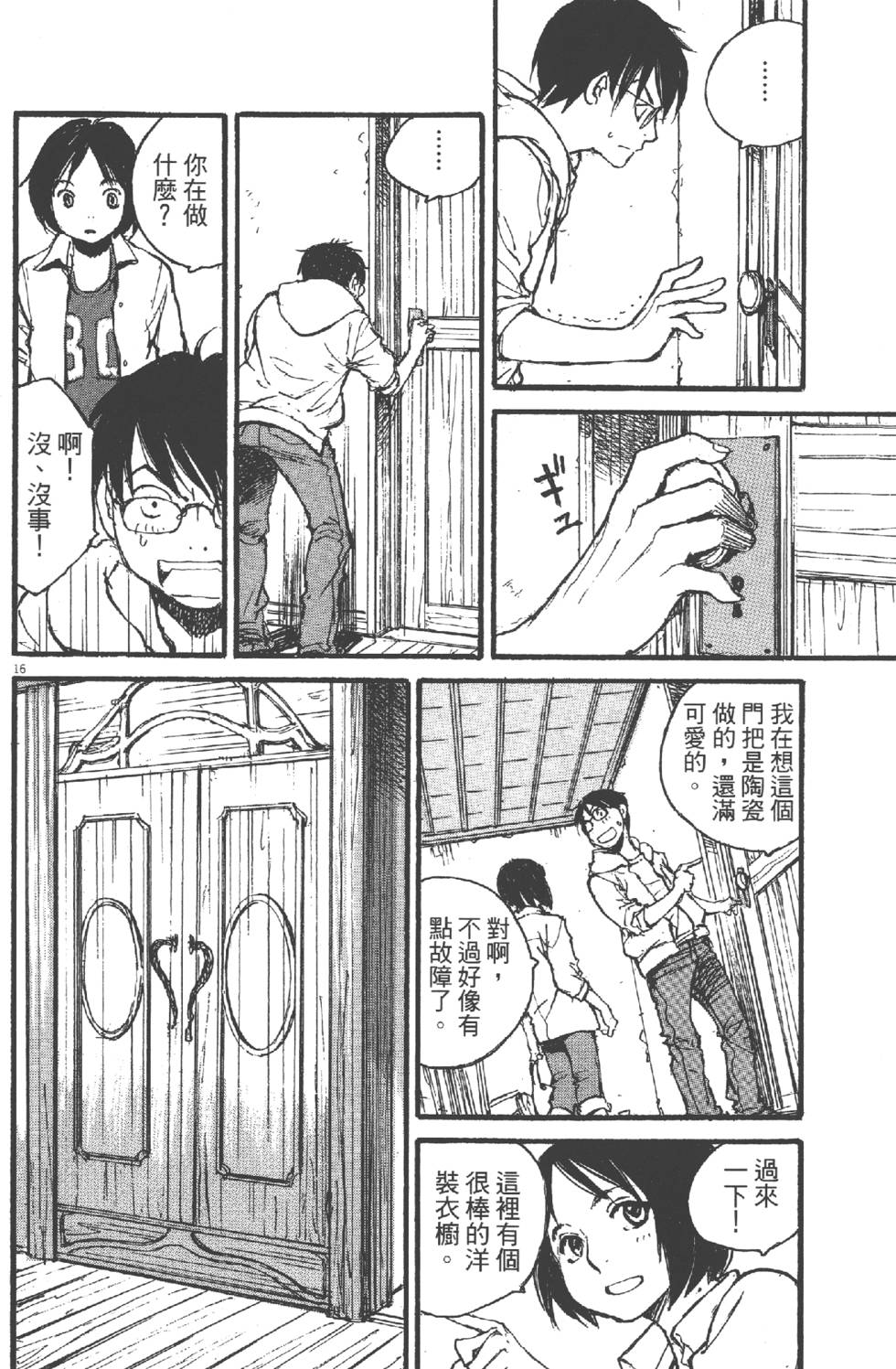 第86页