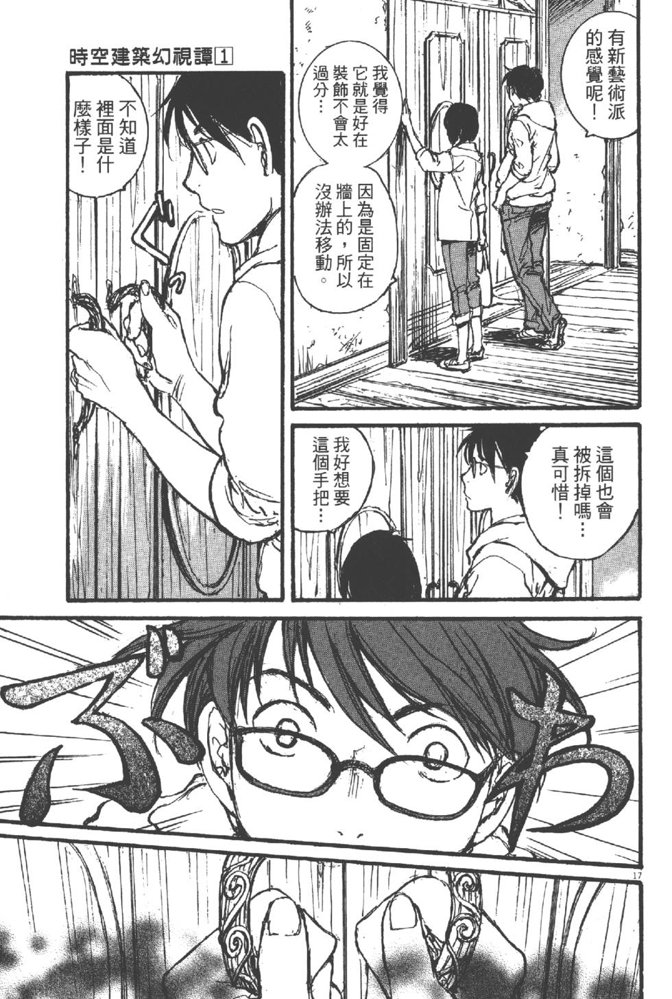第87页