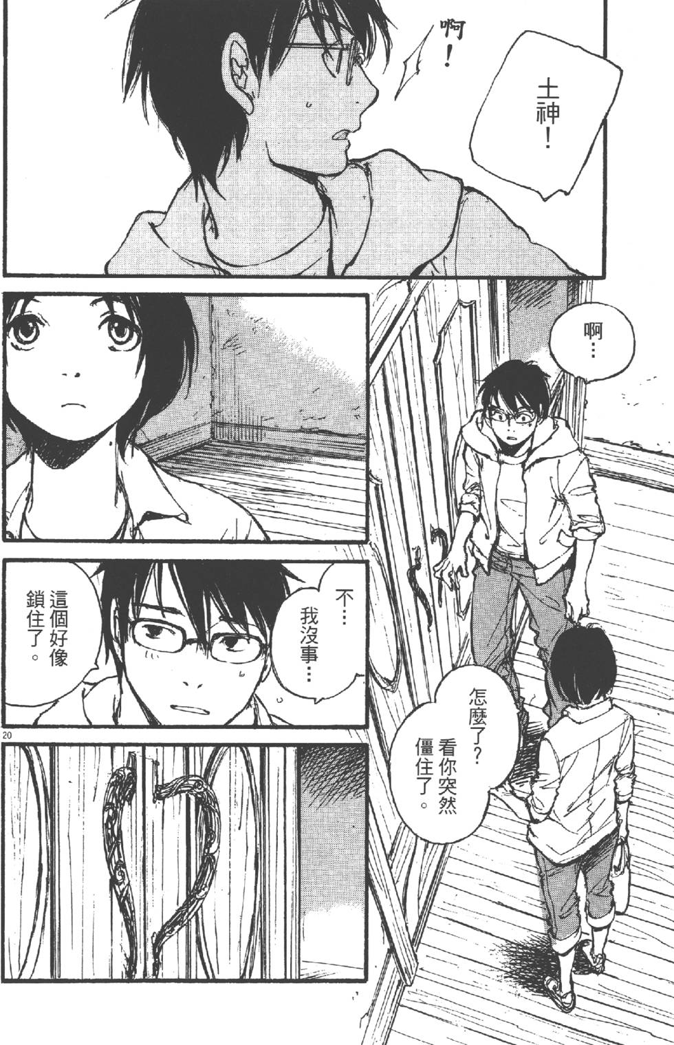 第90页
