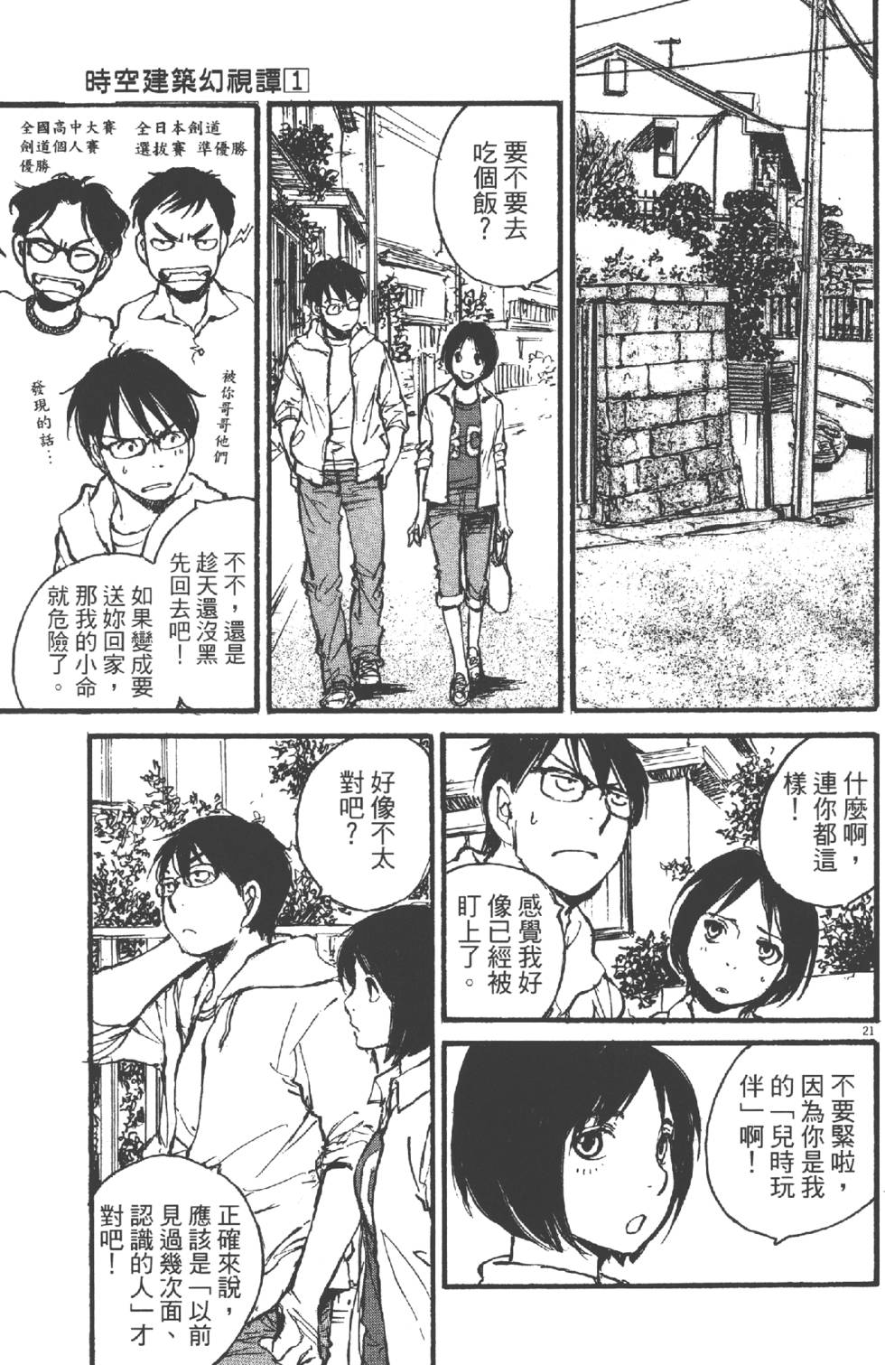 第91页