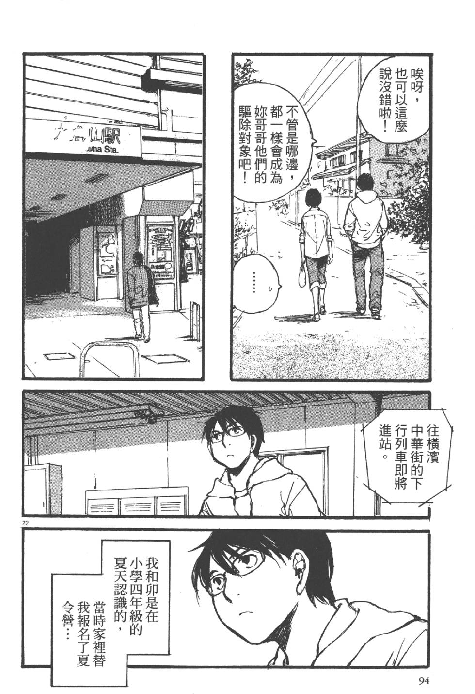 第92页
