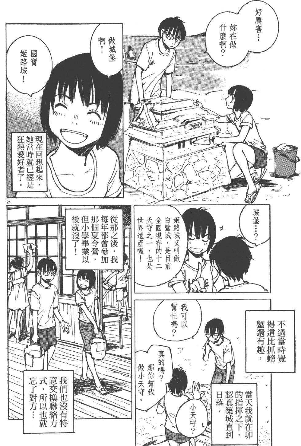 第94页