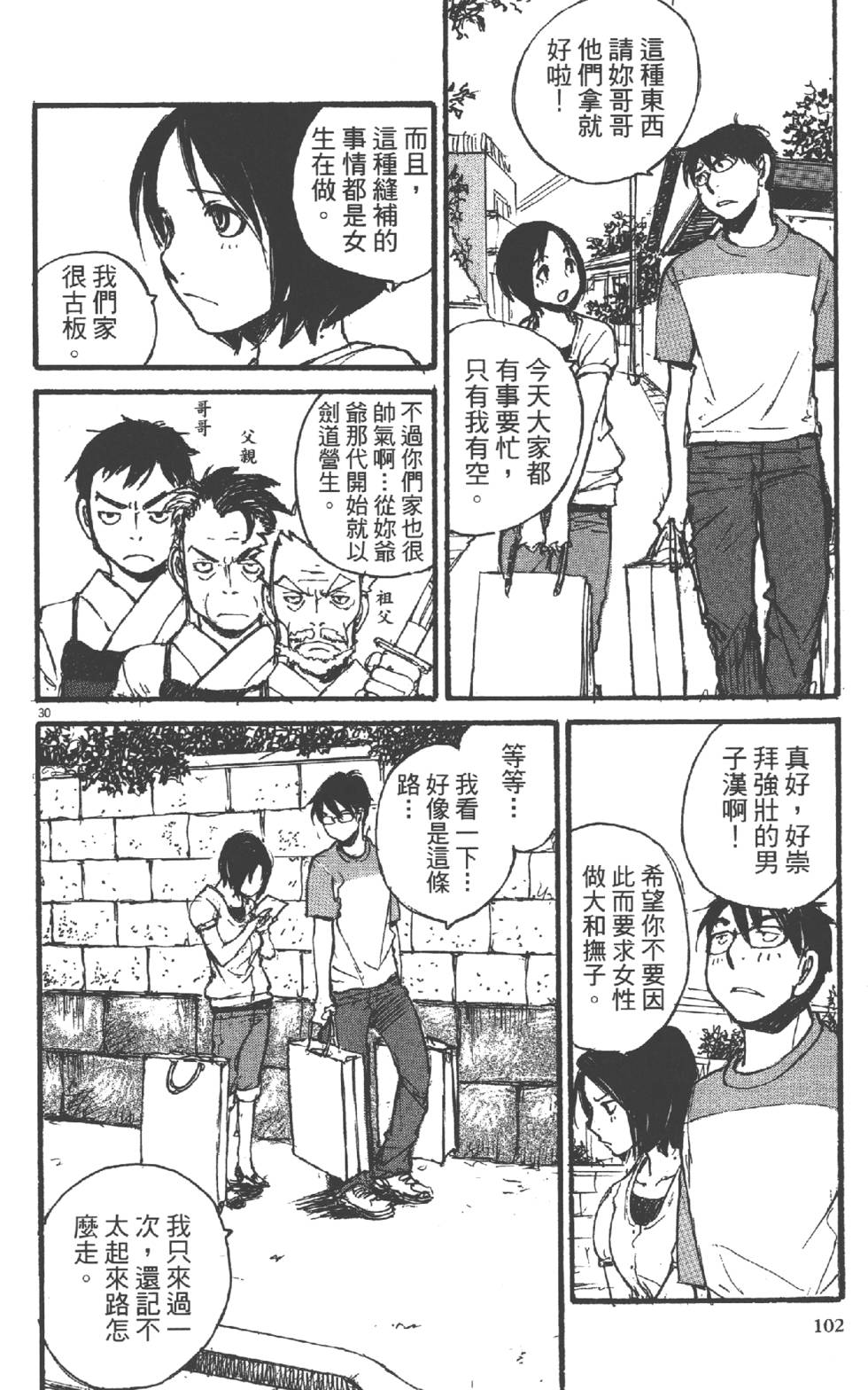 第100页