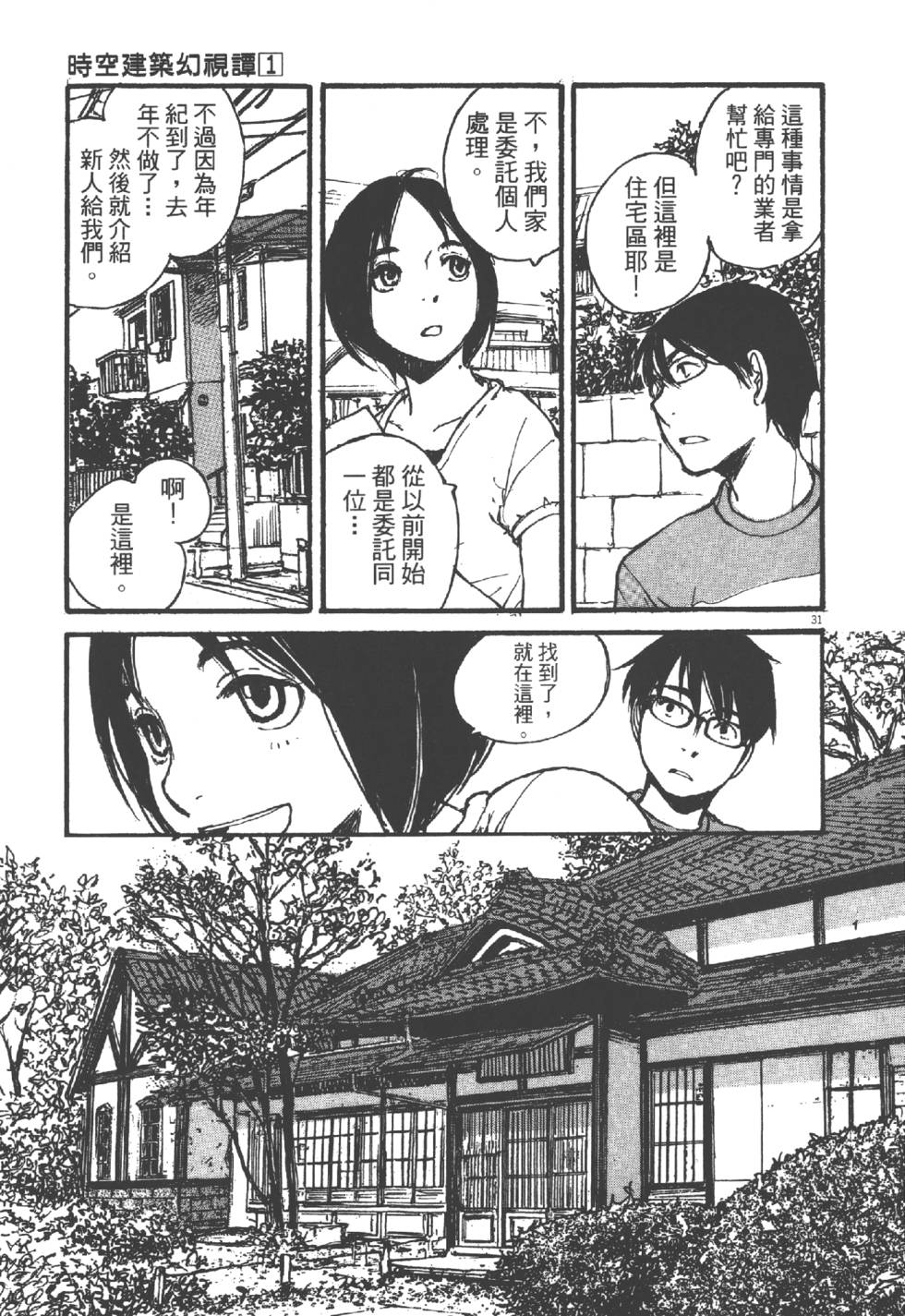 第101页
