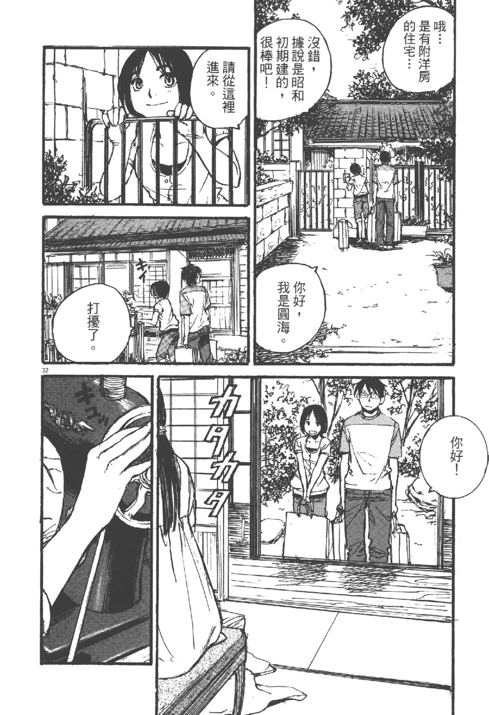 第102页