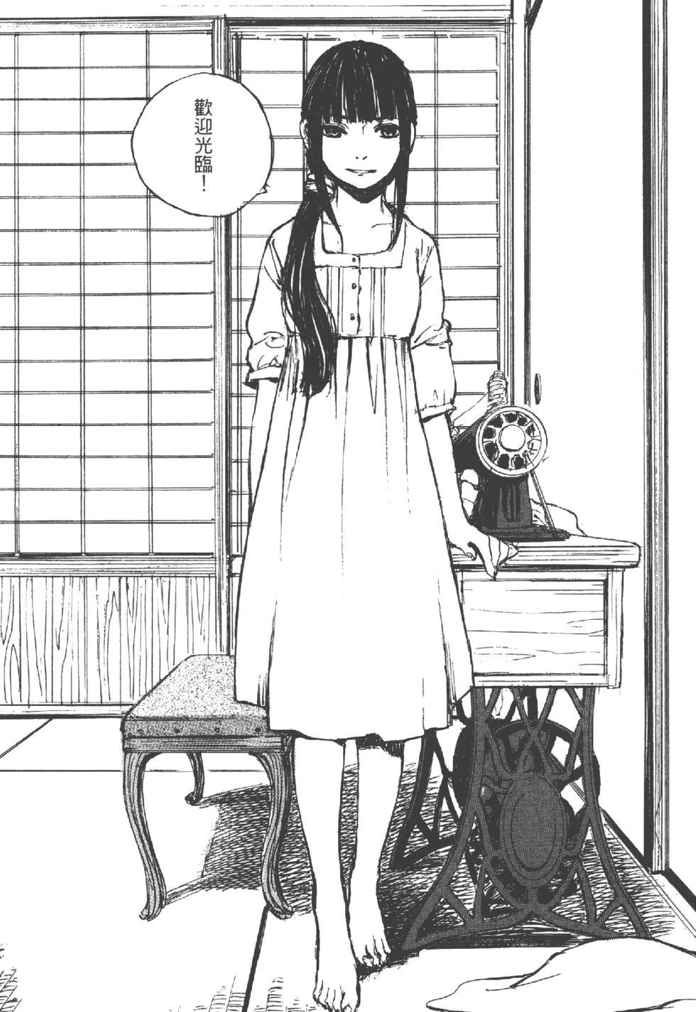 第103页