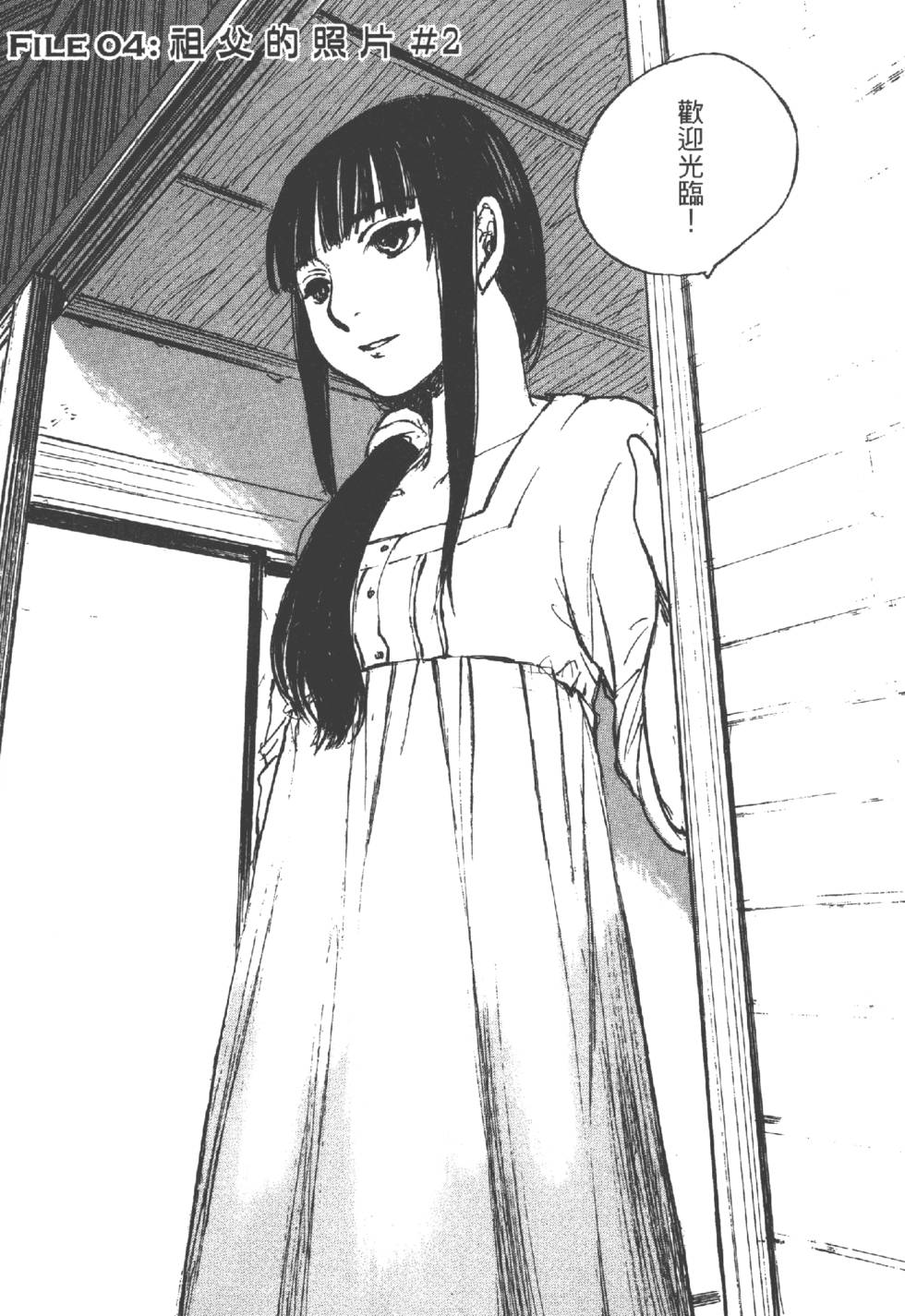 第105页