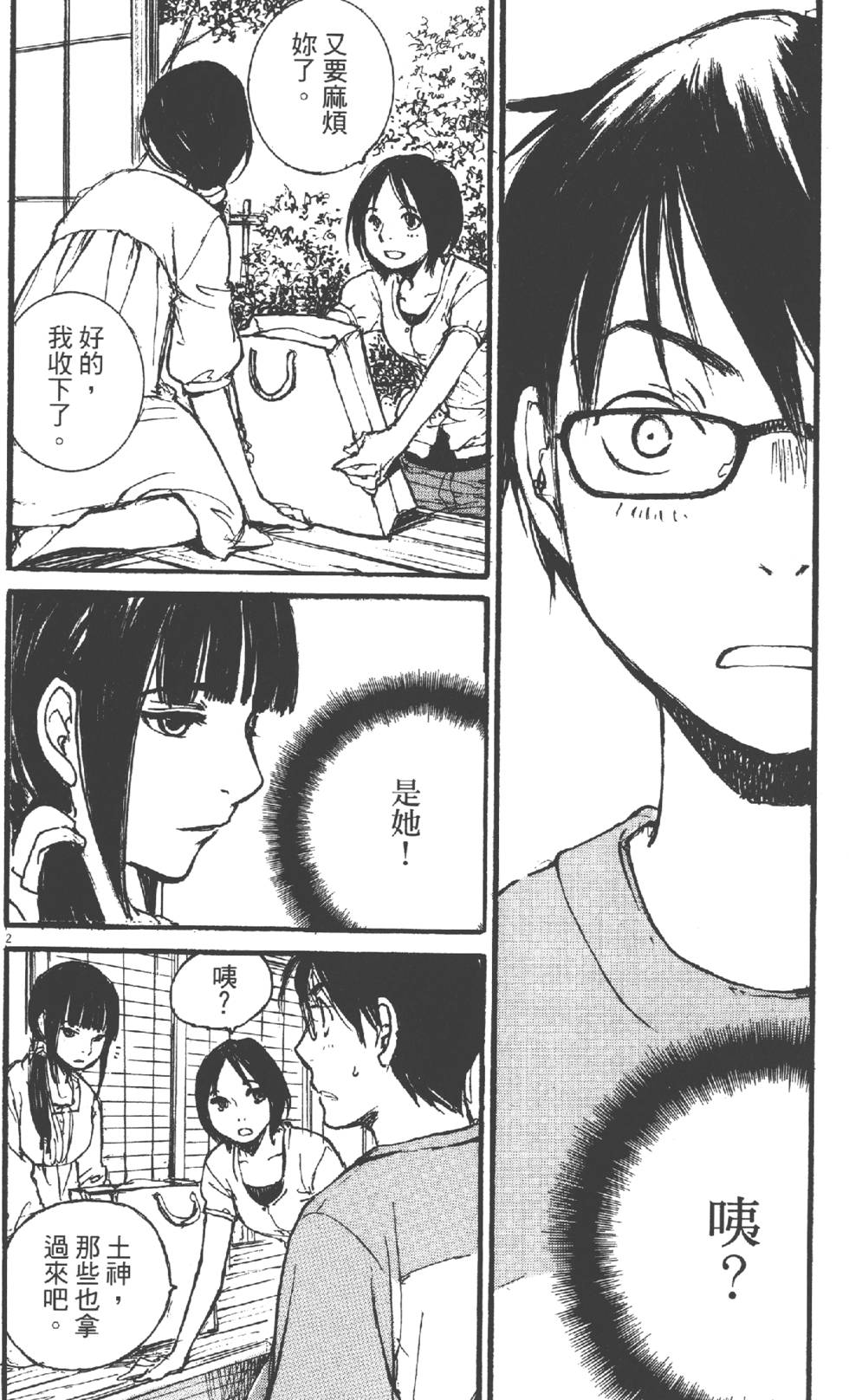 第106页