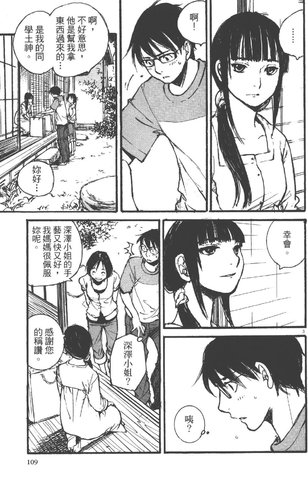 第107页