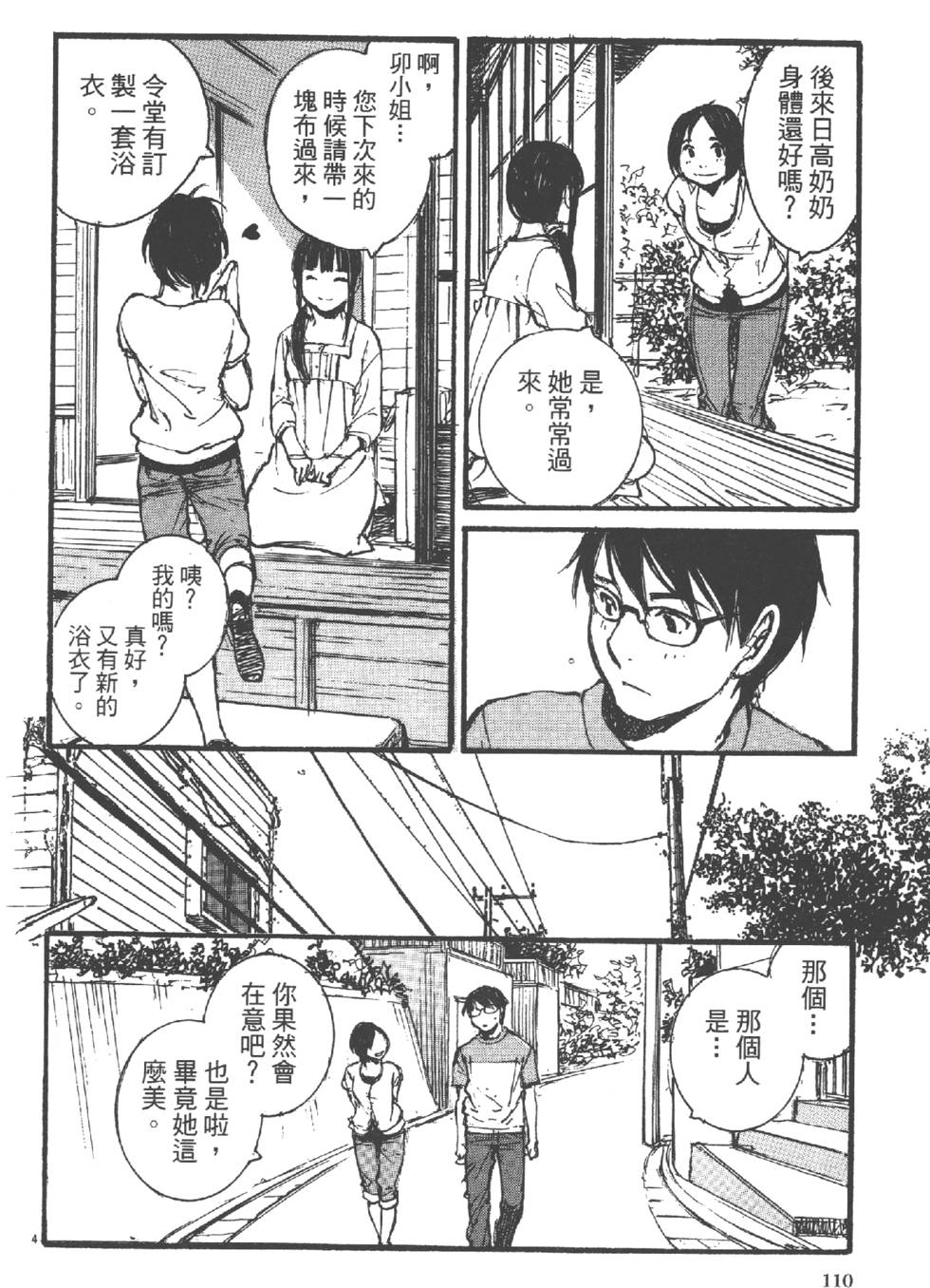 第108页