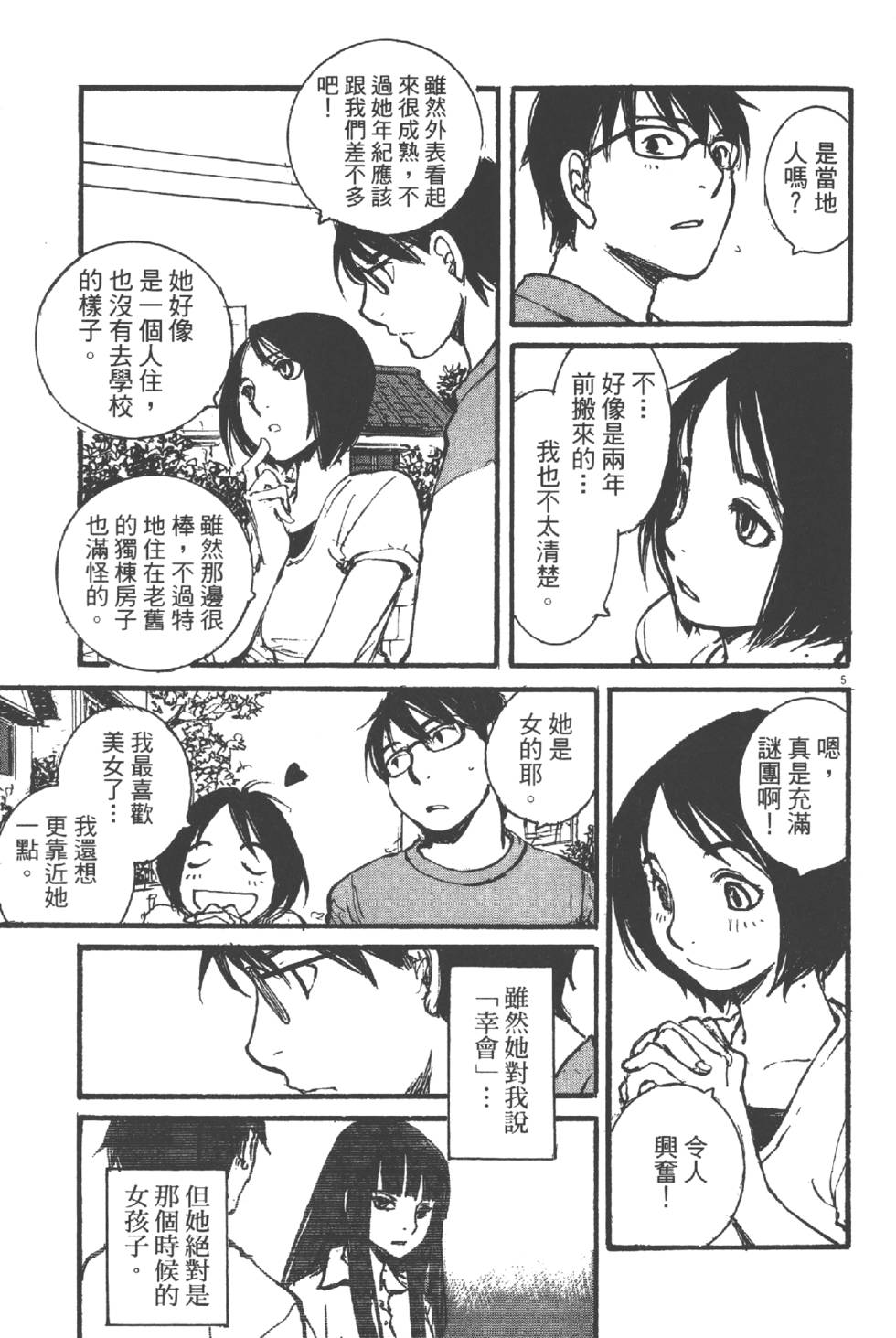 第109页