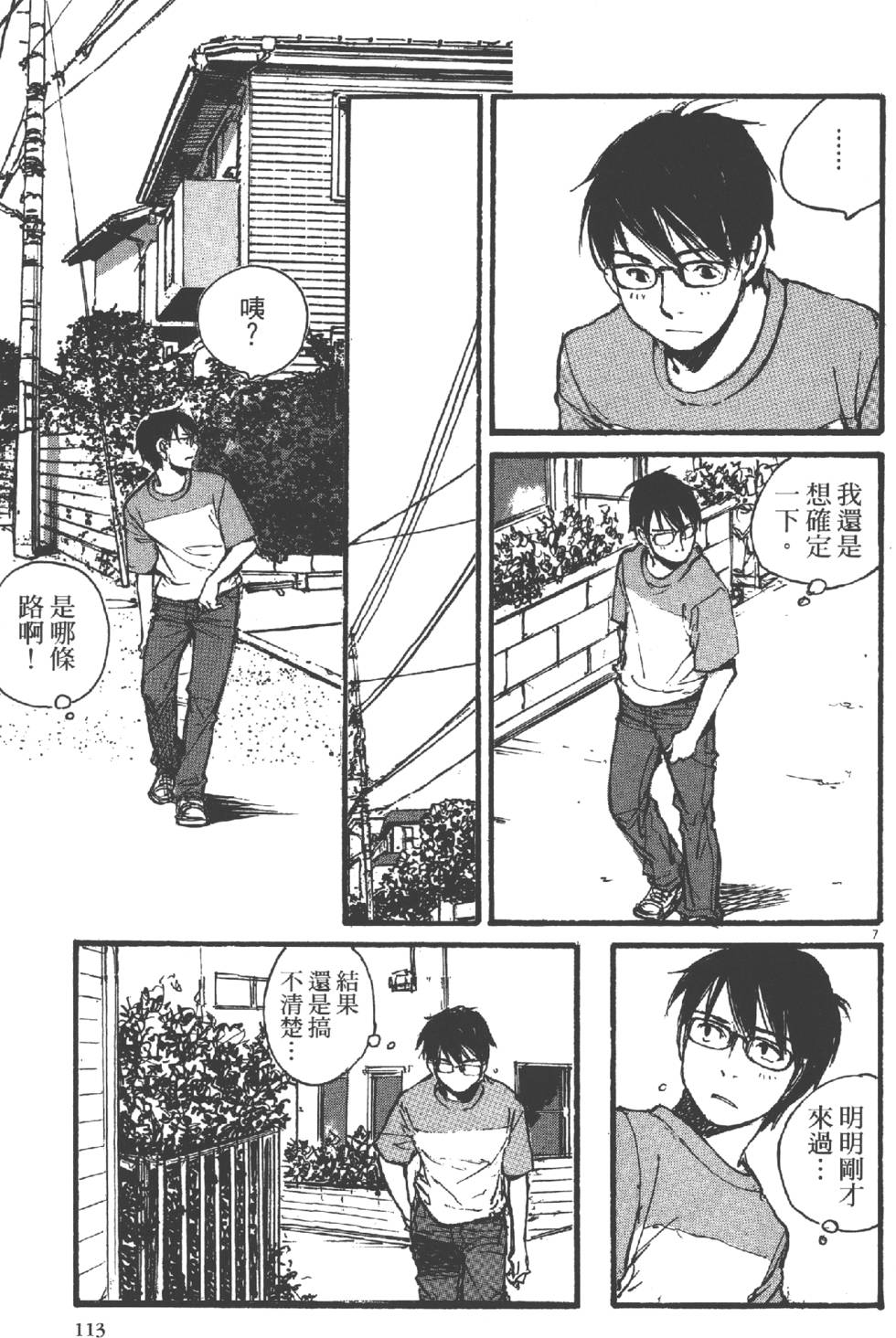 第111页