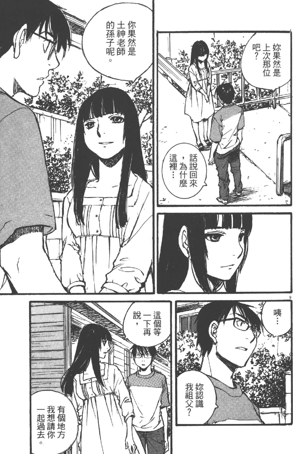 第113页
