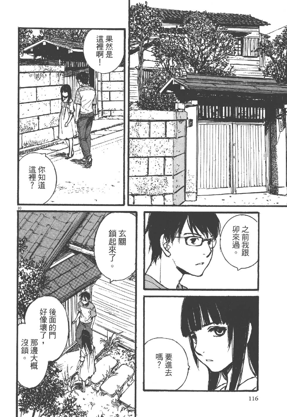第114页