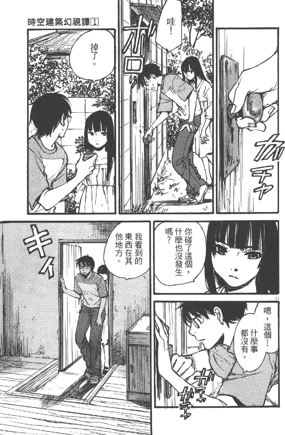 第115页