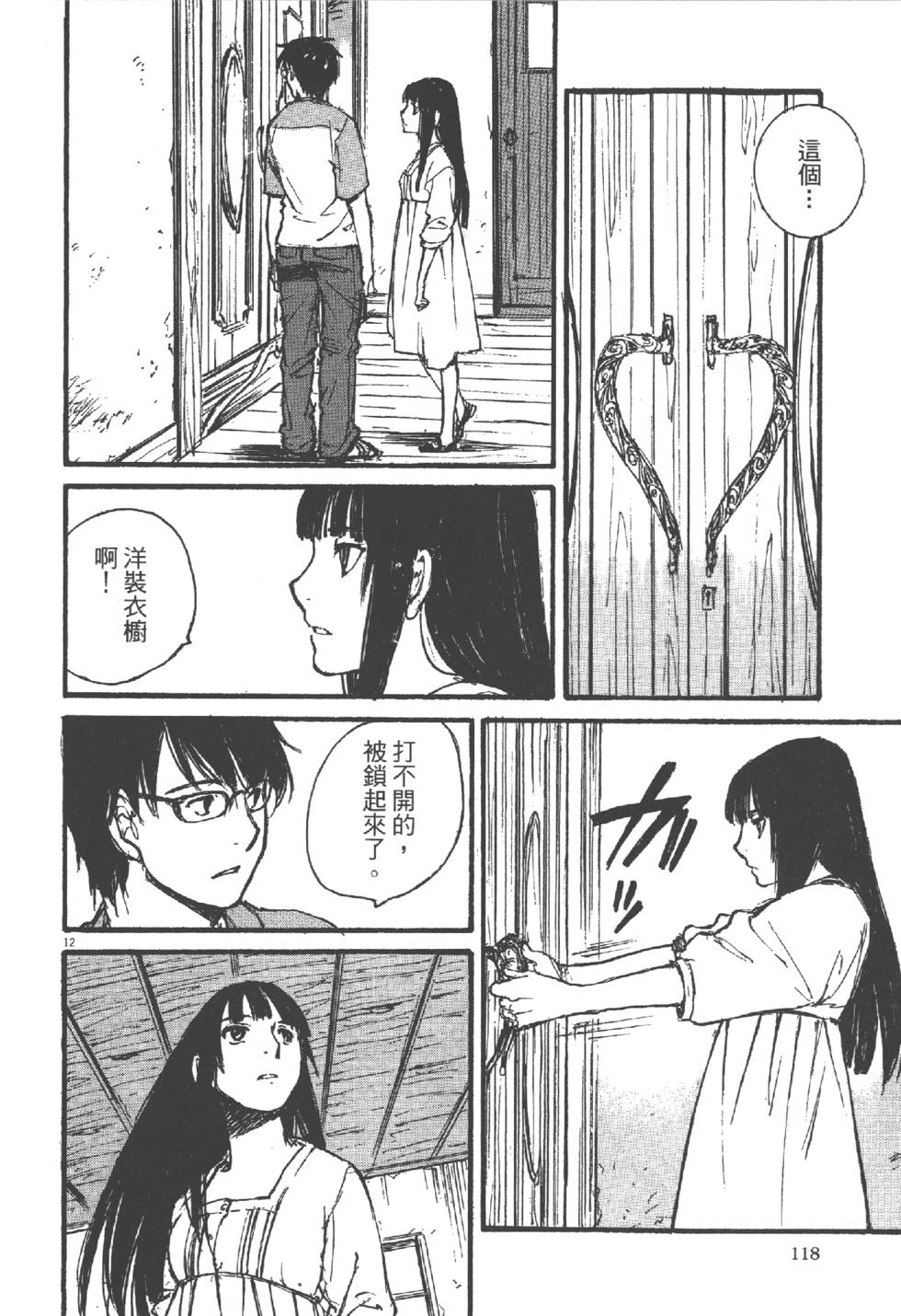 第116页