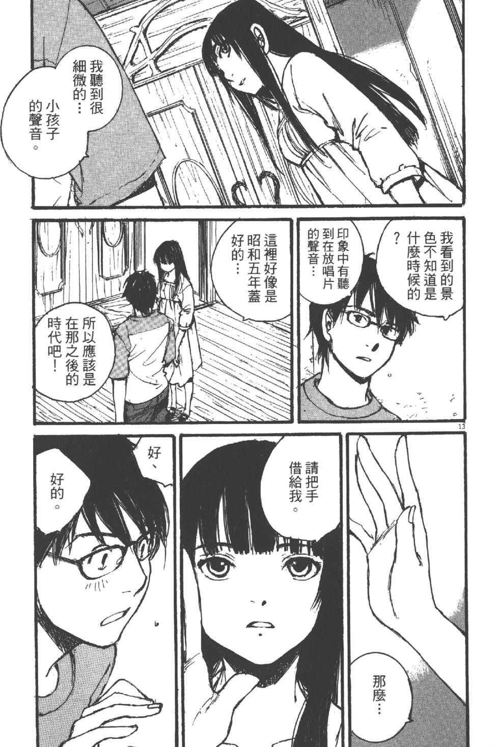 第117页