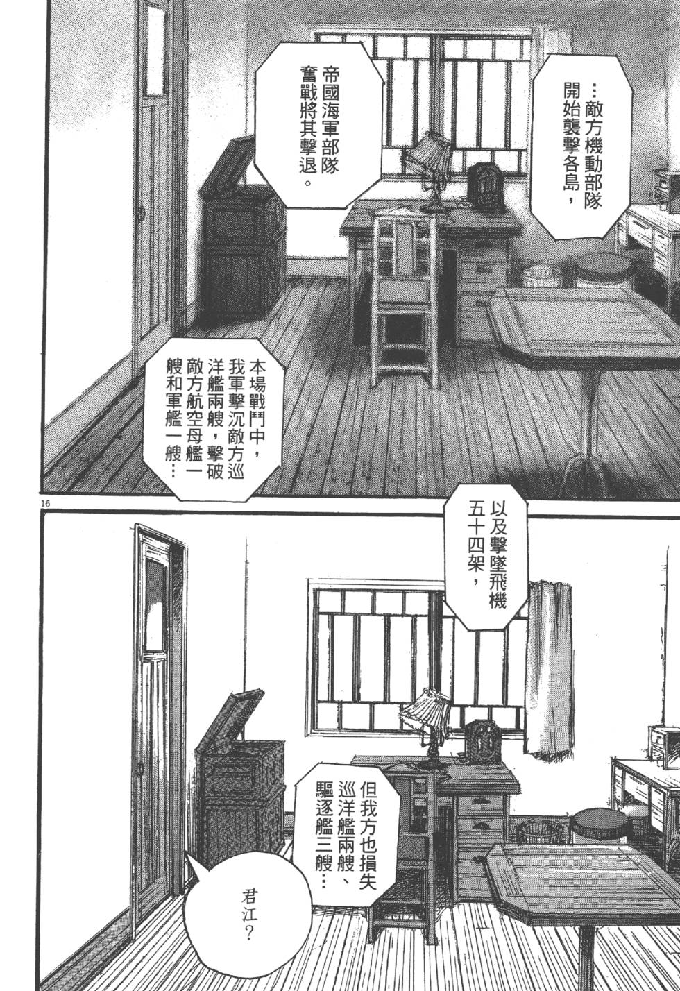 第120页