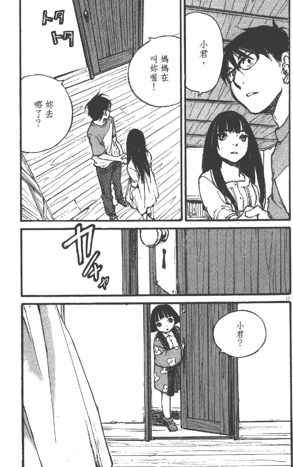 第121页