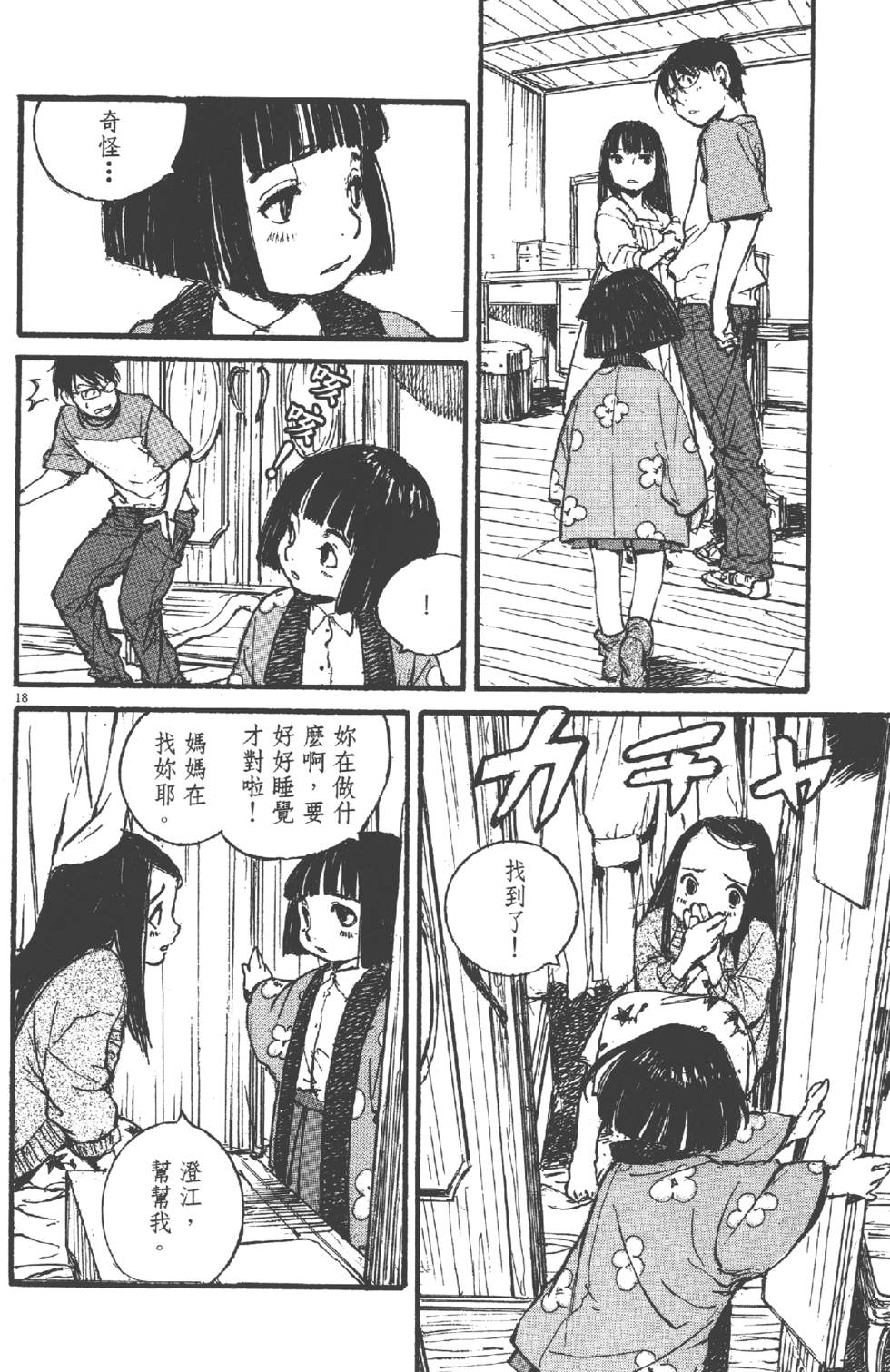 第122页