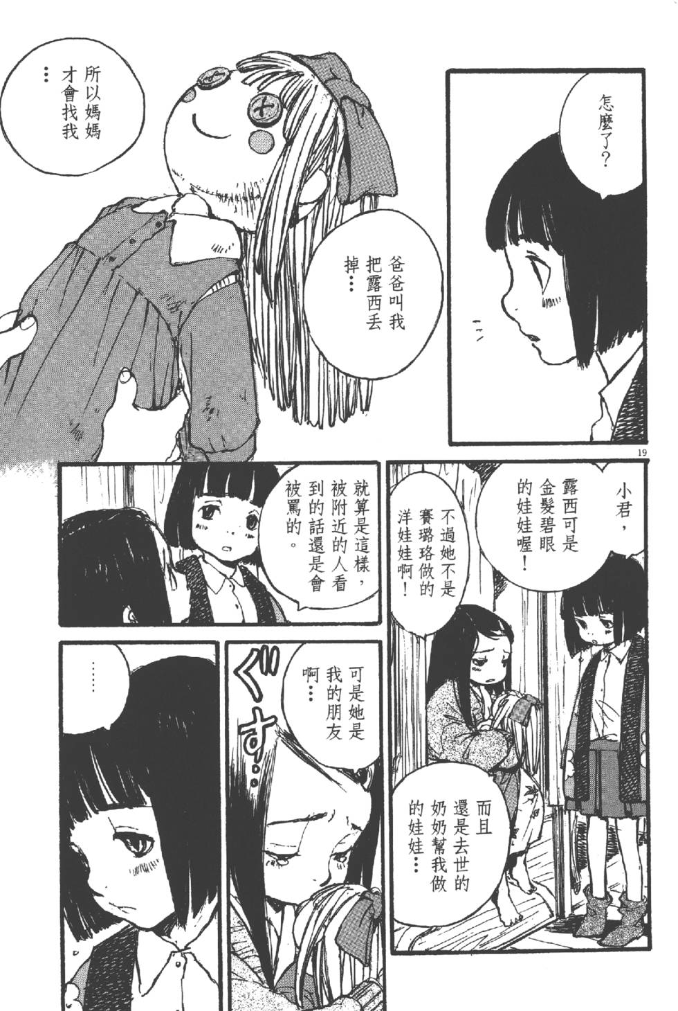 第123页