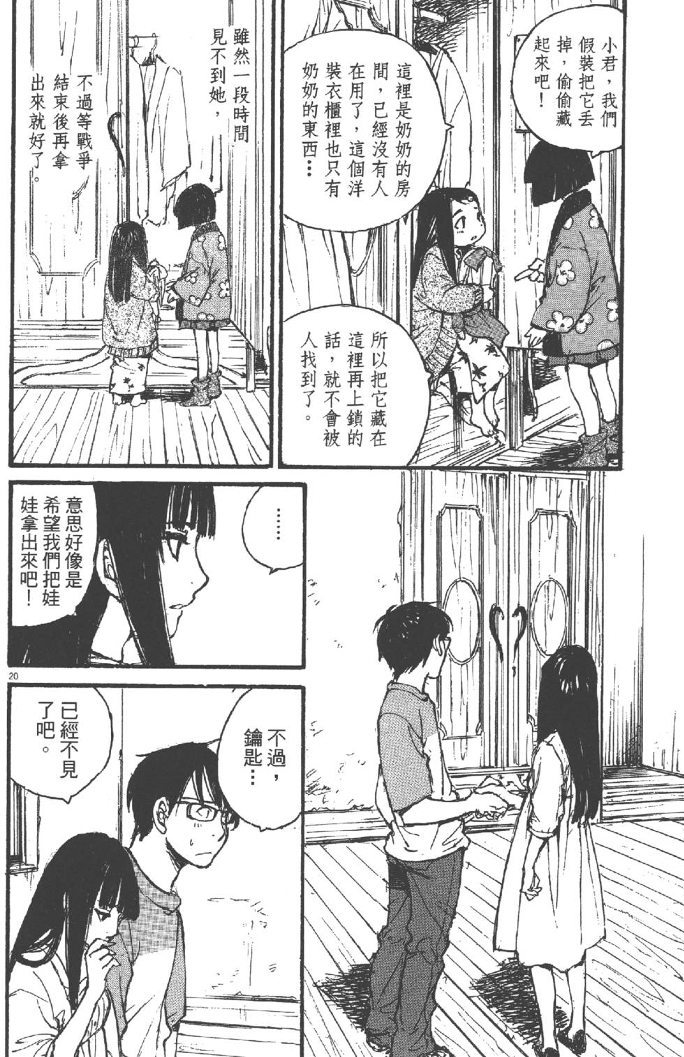 第124页