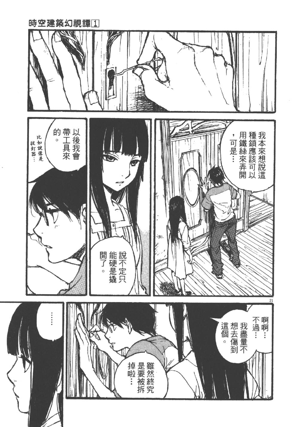 第125页