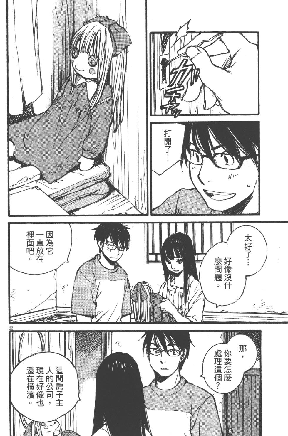 第126页