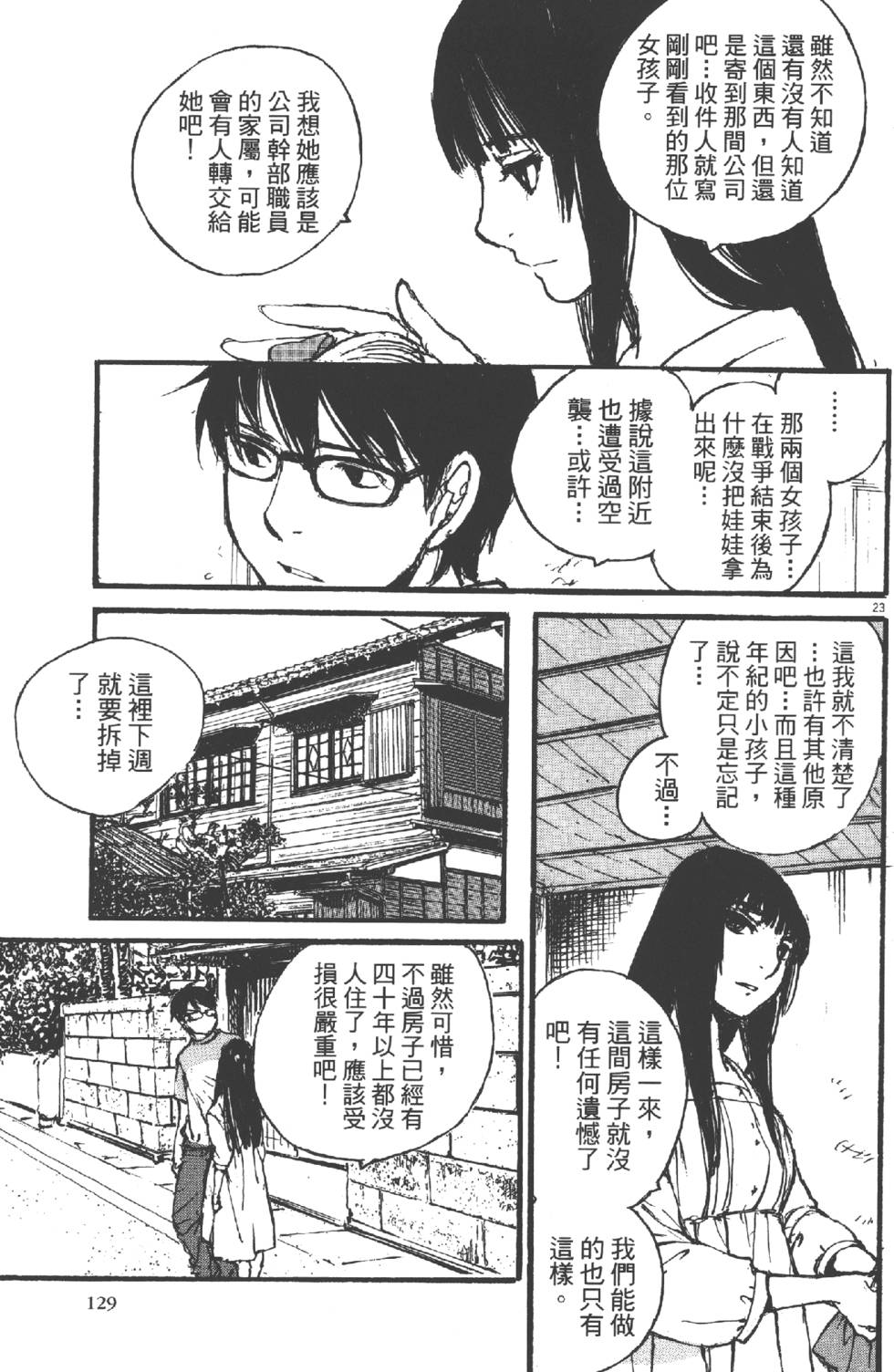 第127页