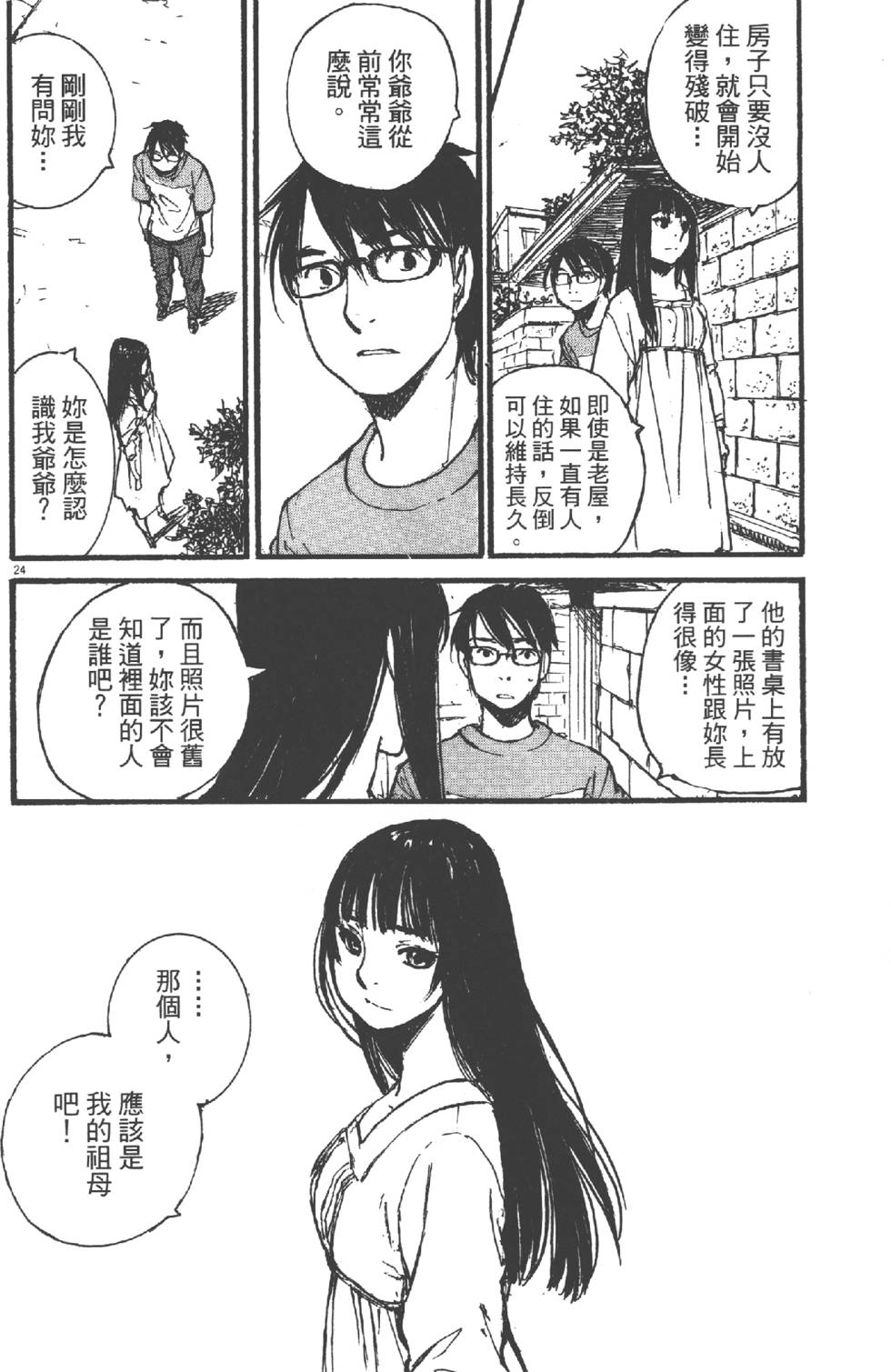 第128页