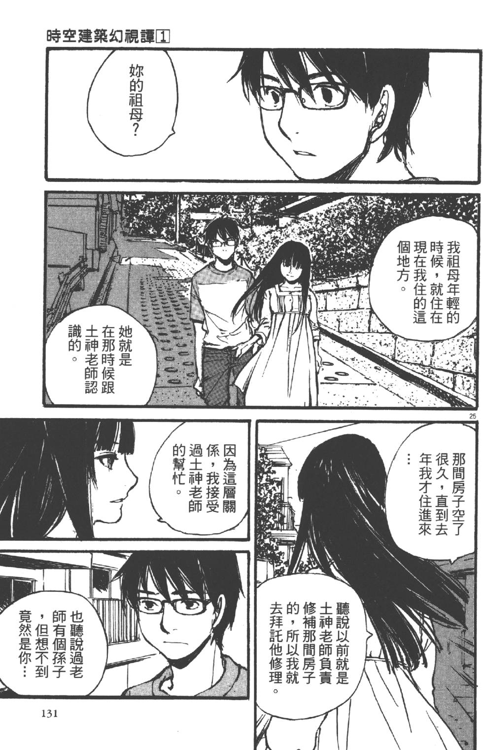 第129页