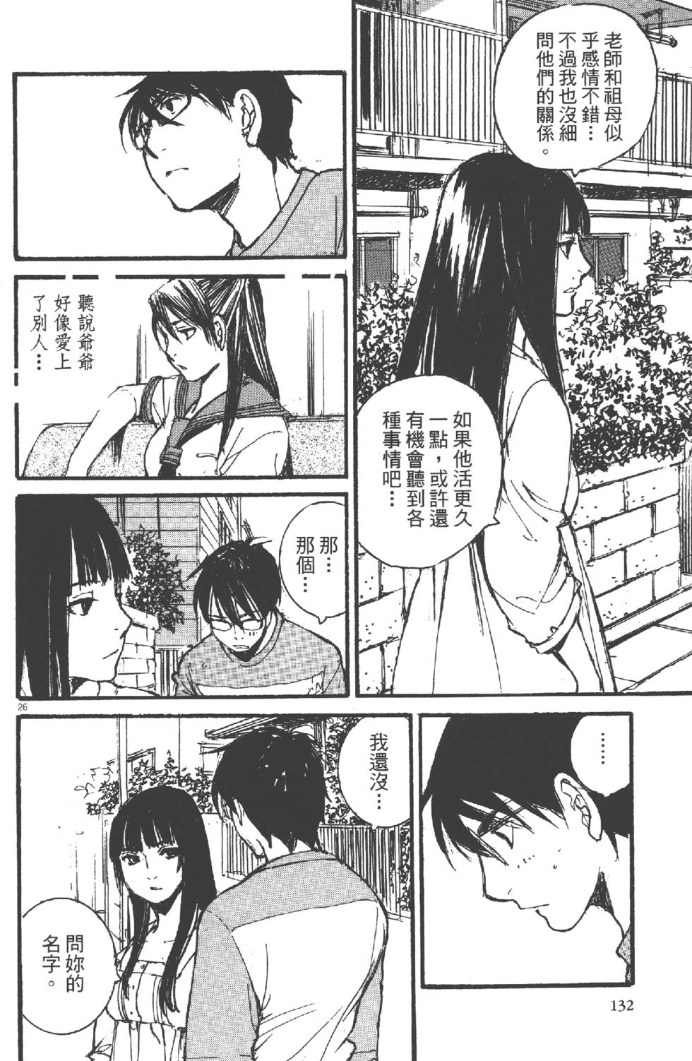 第130页