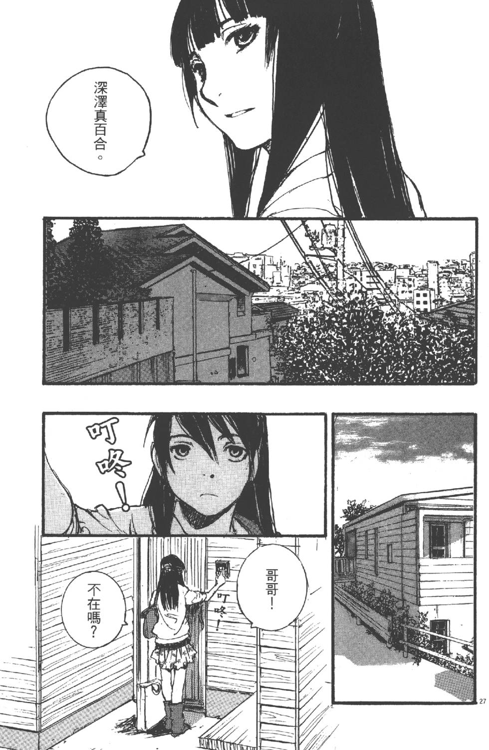 第131页
