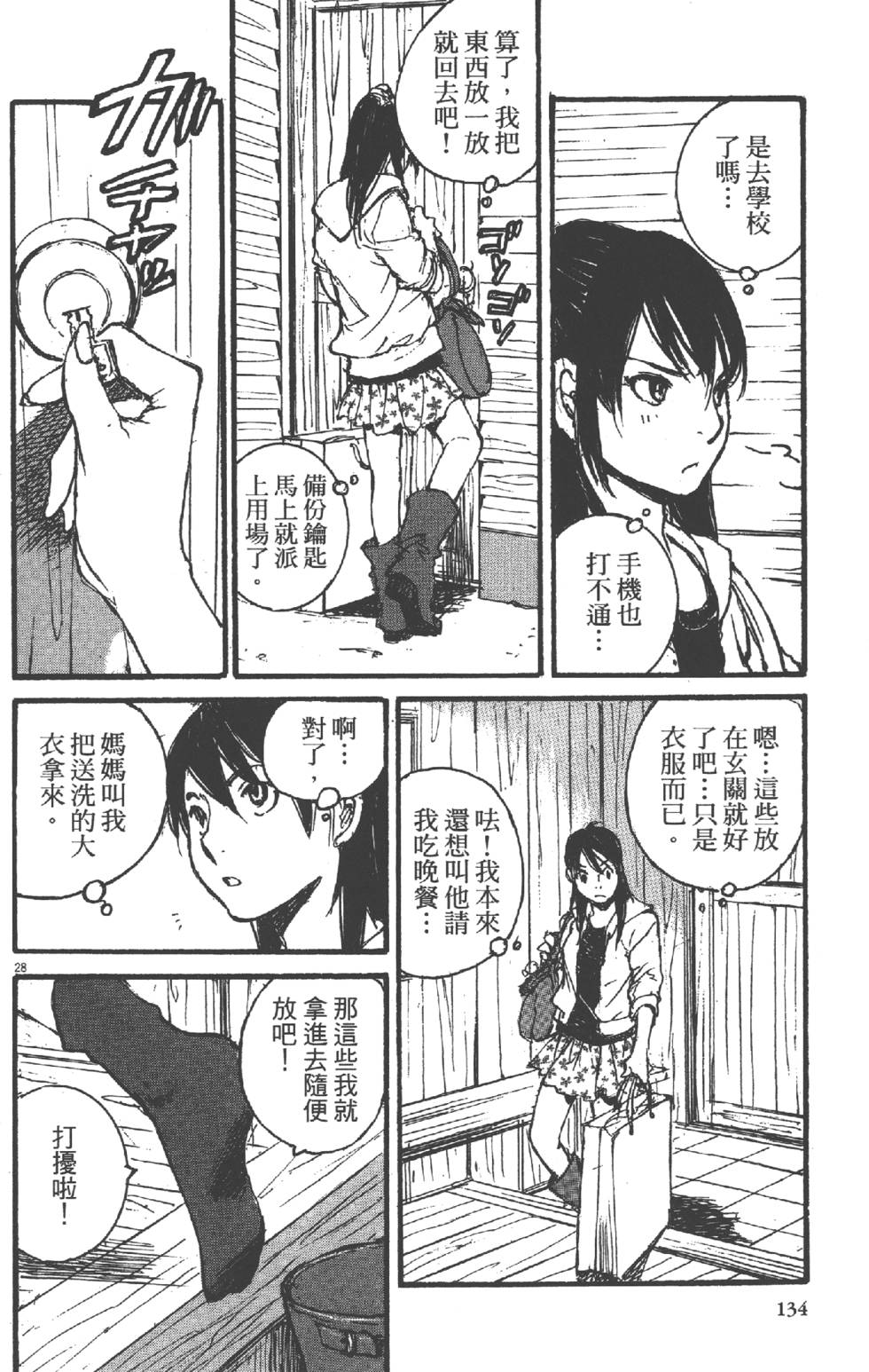 第132页