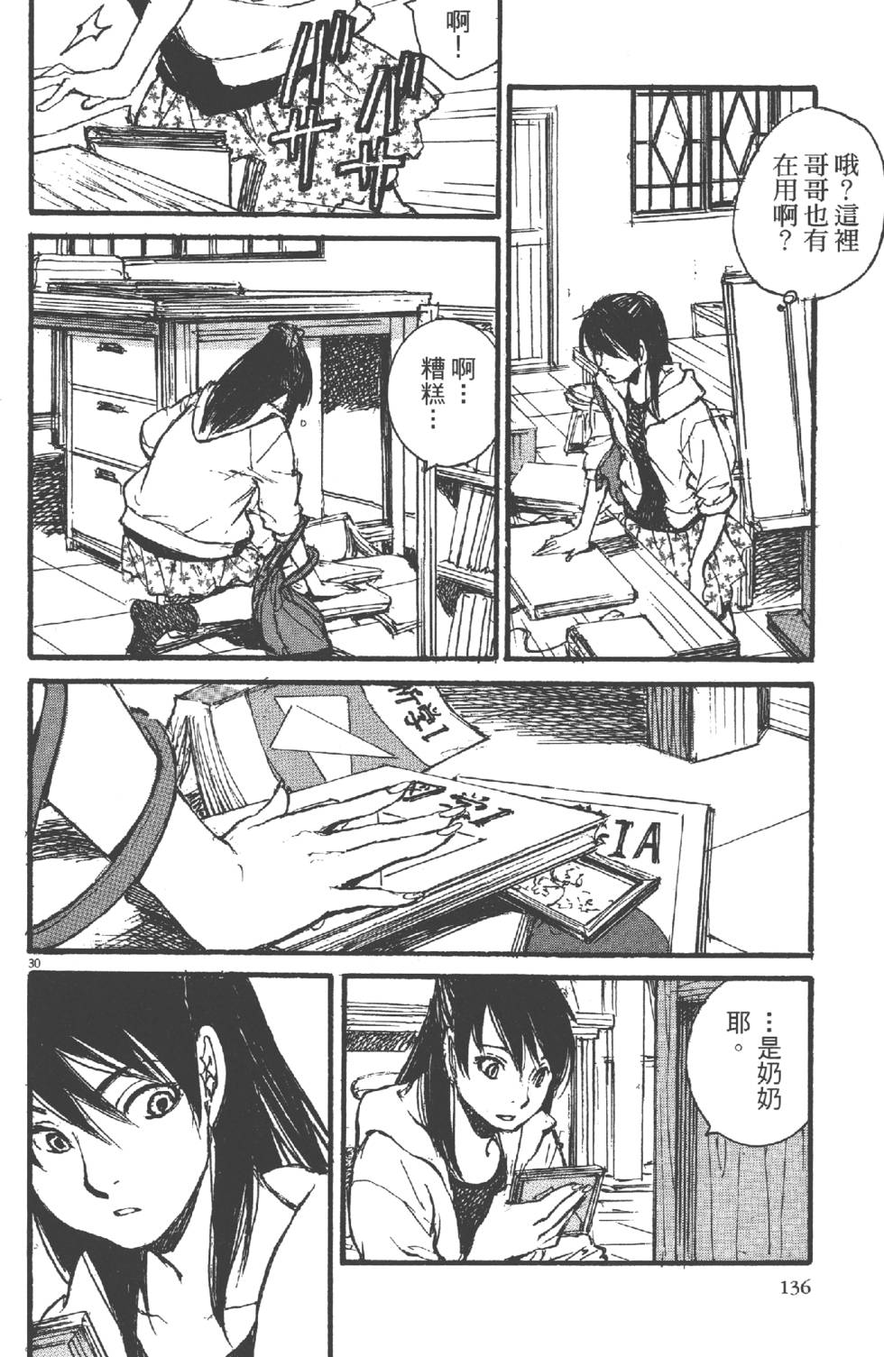第134页